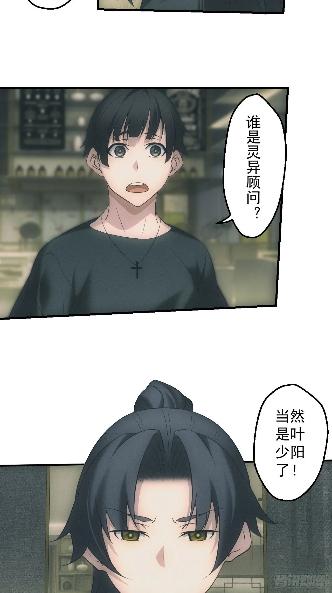 停尸房14