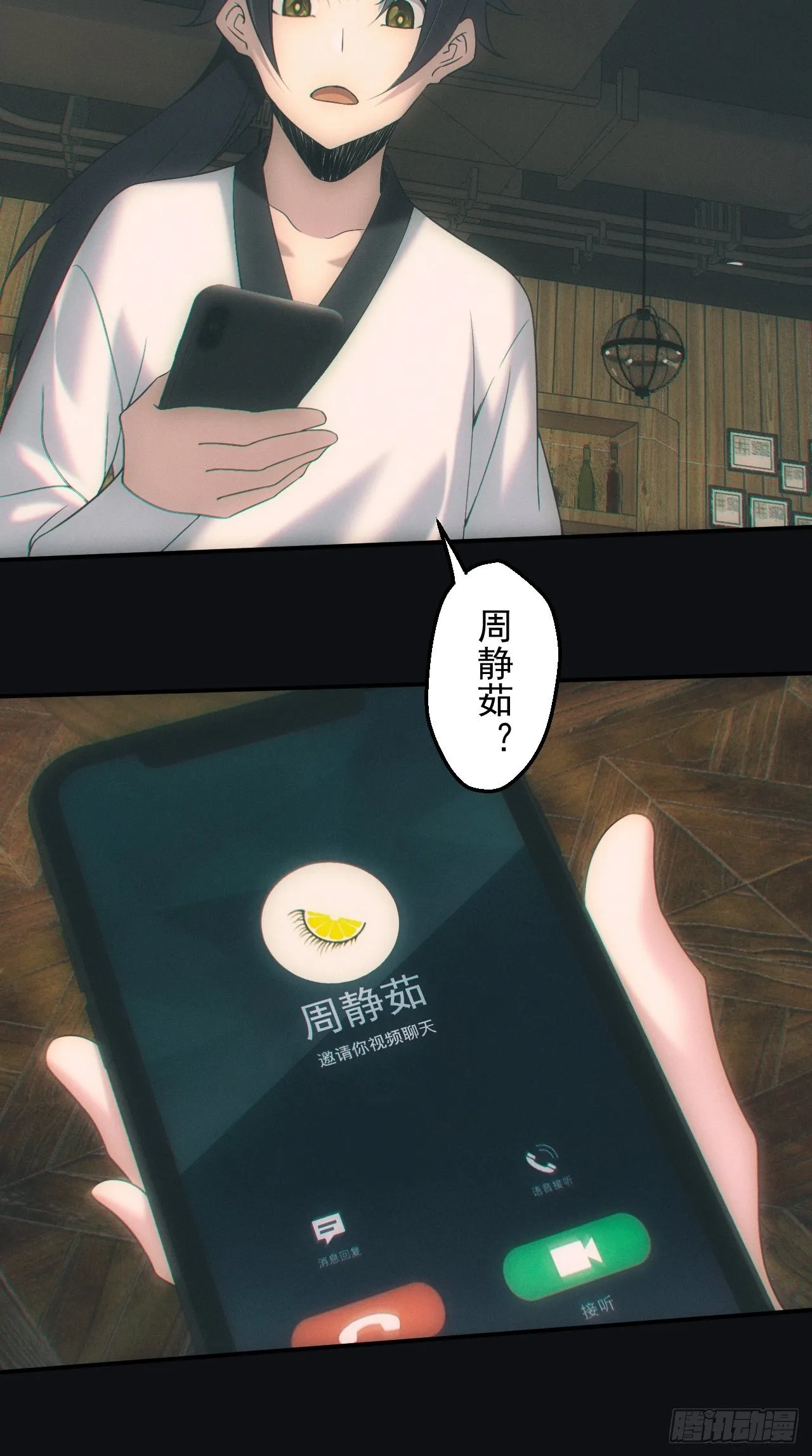 出发18