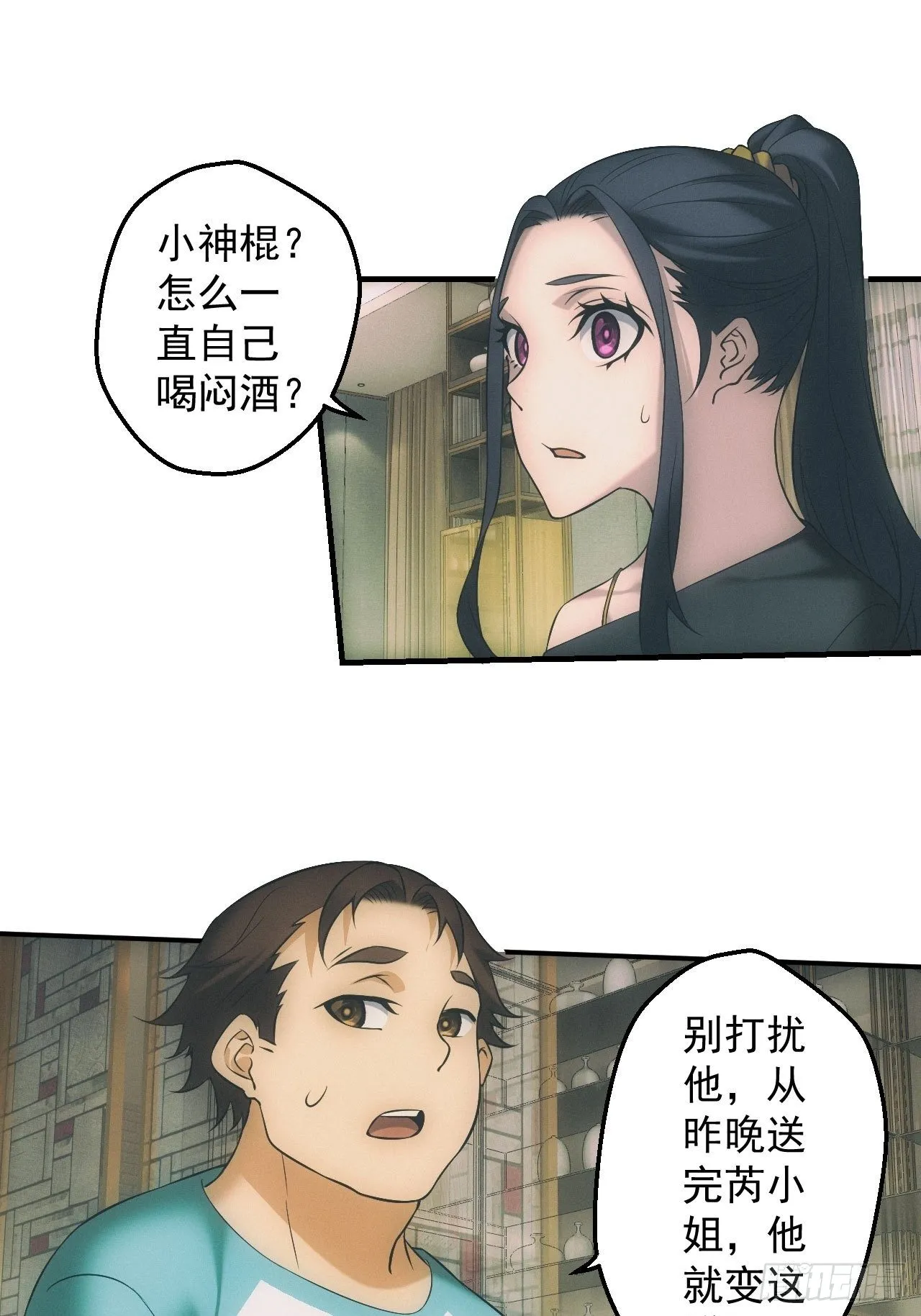 停尸房10
