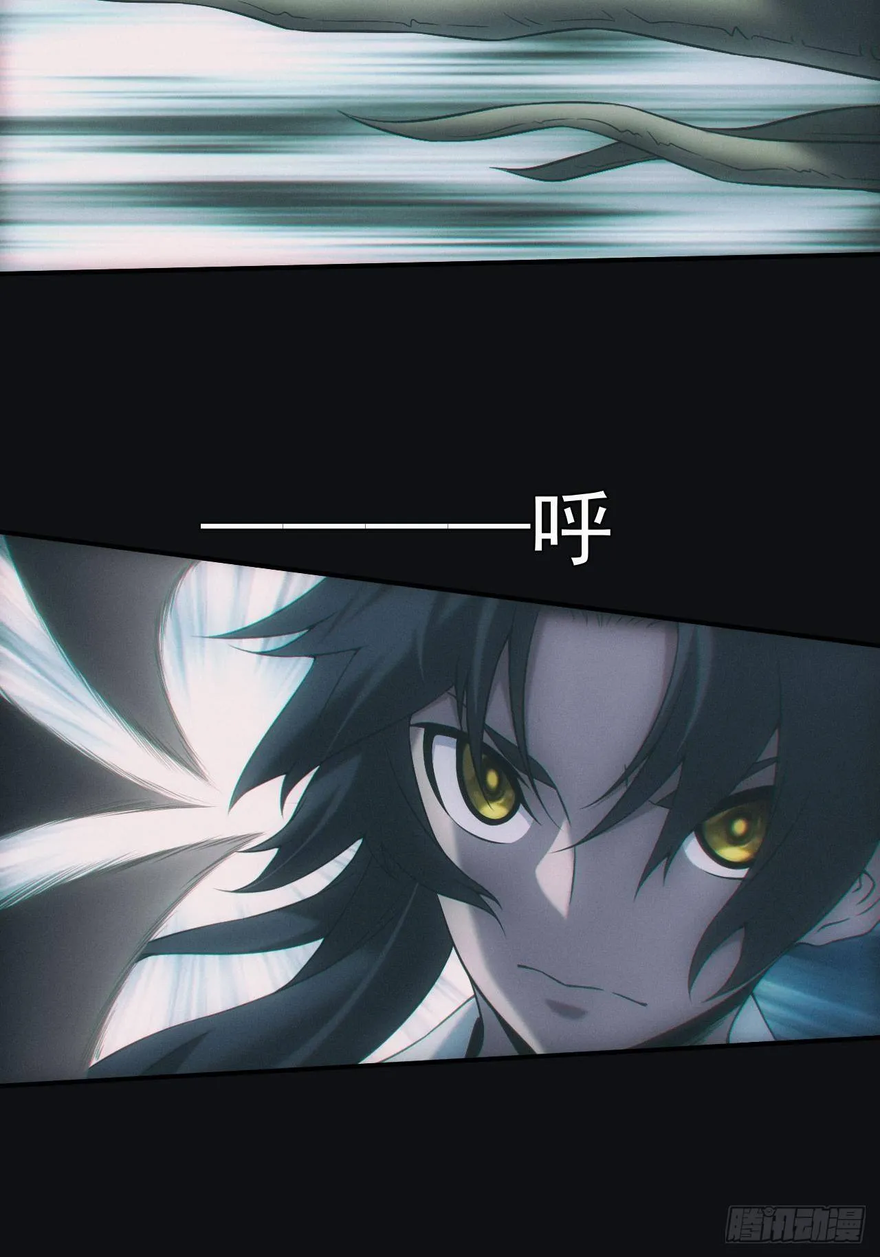 吞噬6