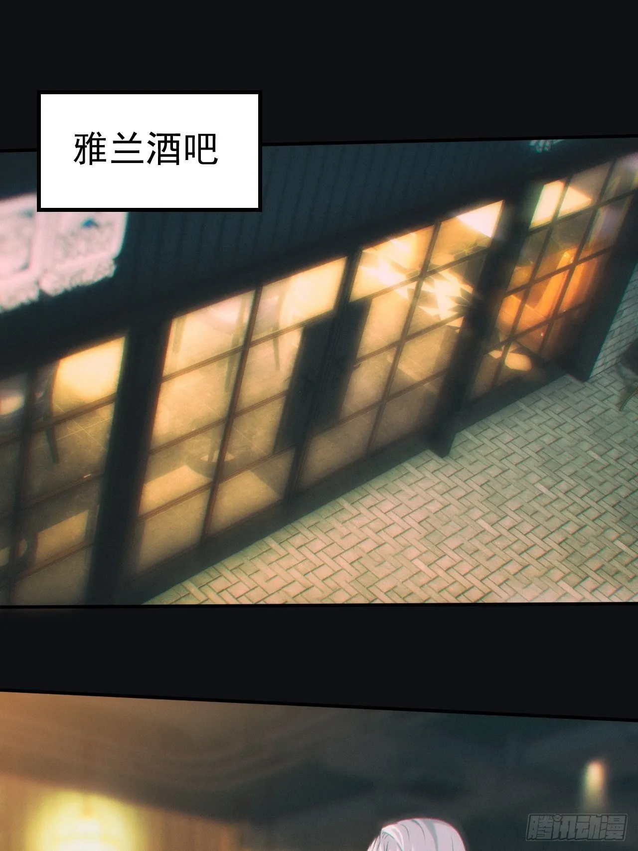 千年之约25