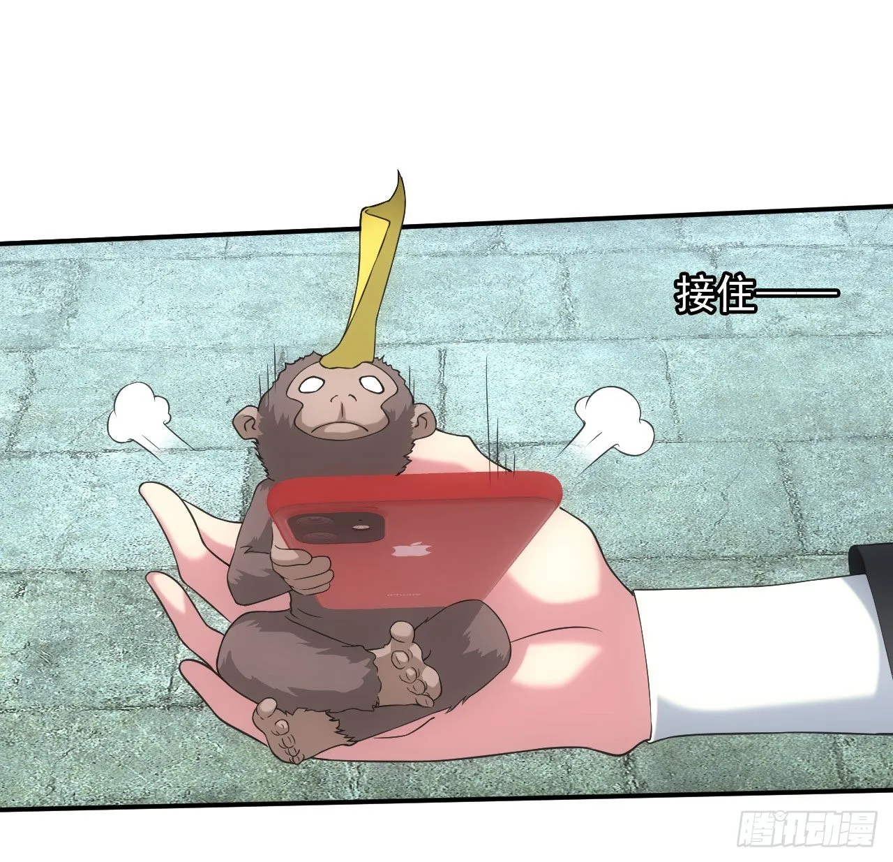 天师下山13