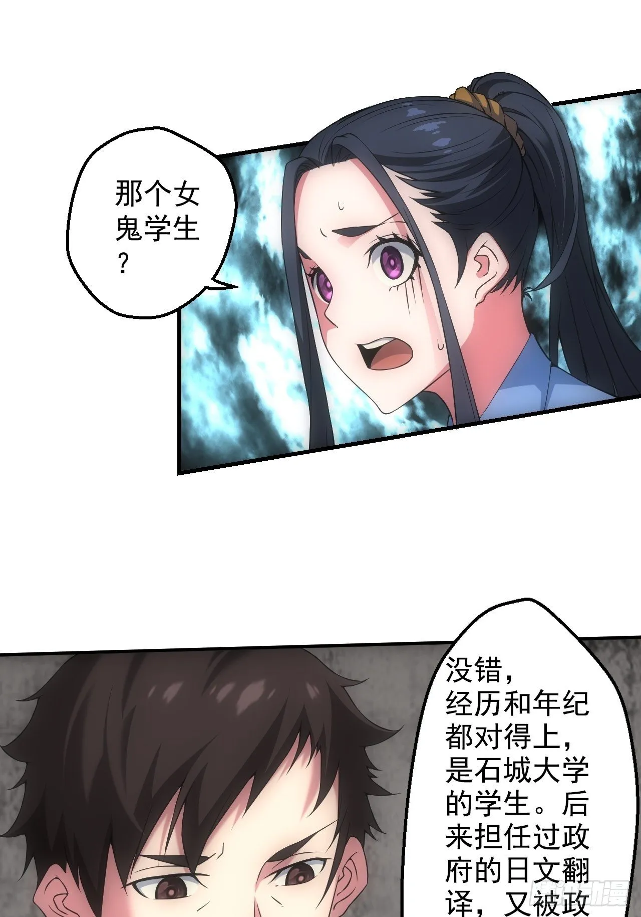 三尾蜈蚣1