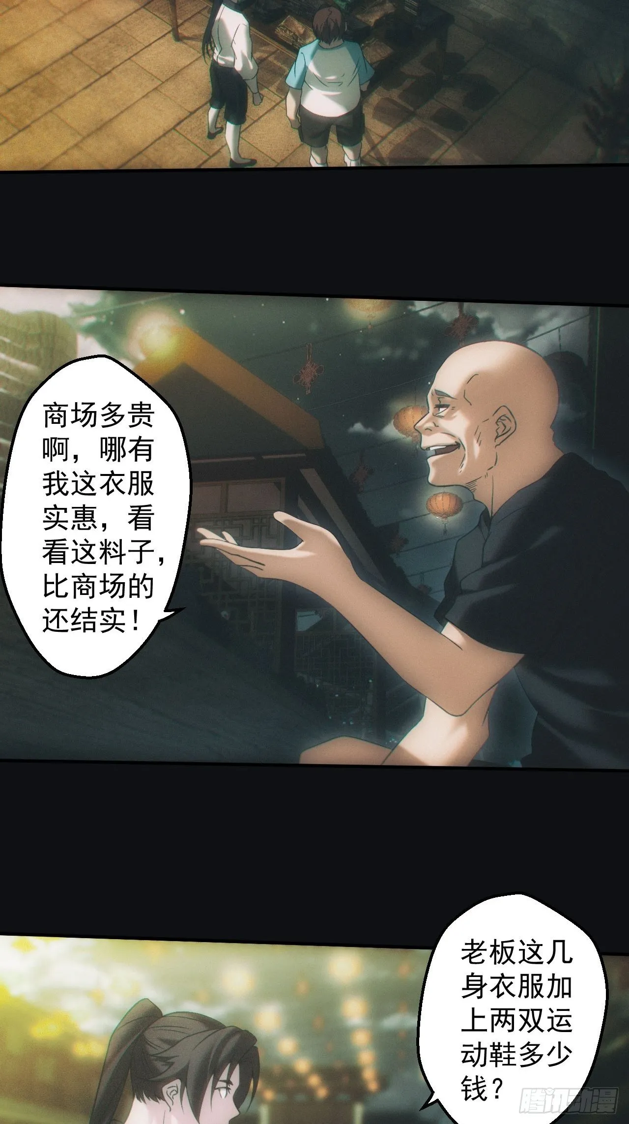 达摩禅杖27