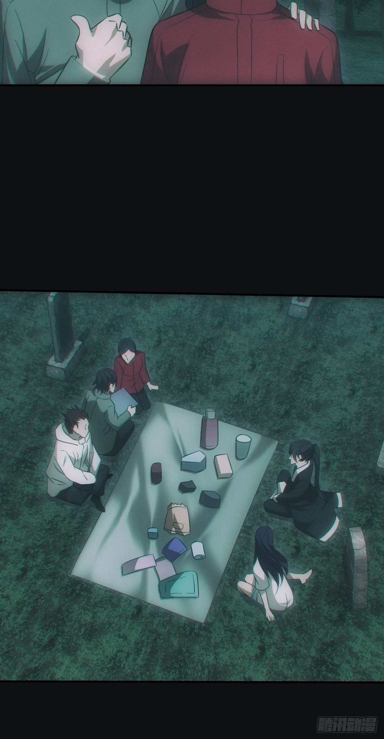 陌生人9