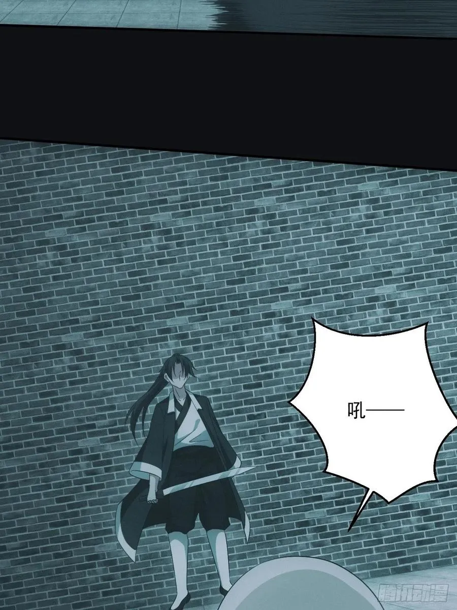 大战四眼鬼童15