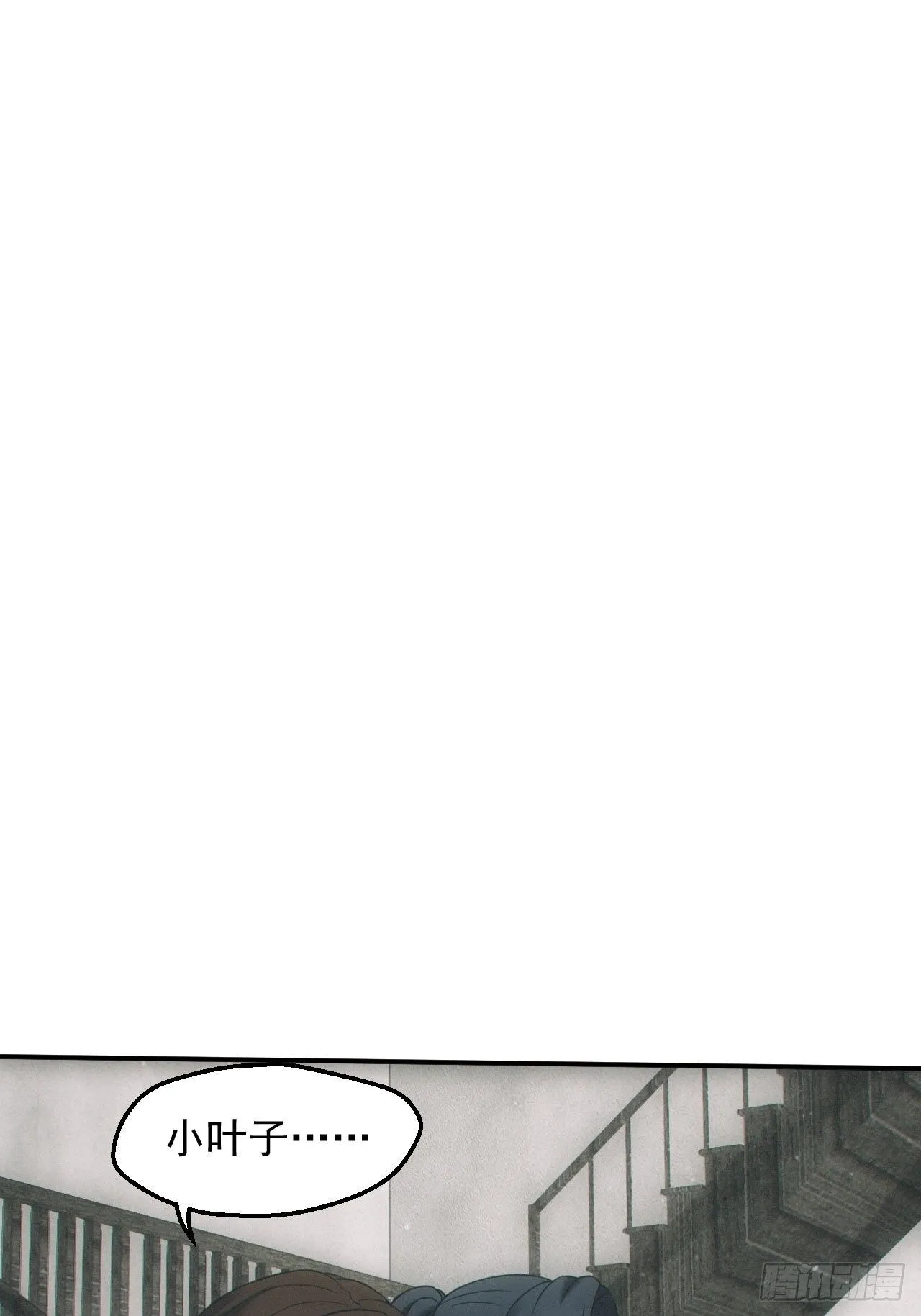 画中人23