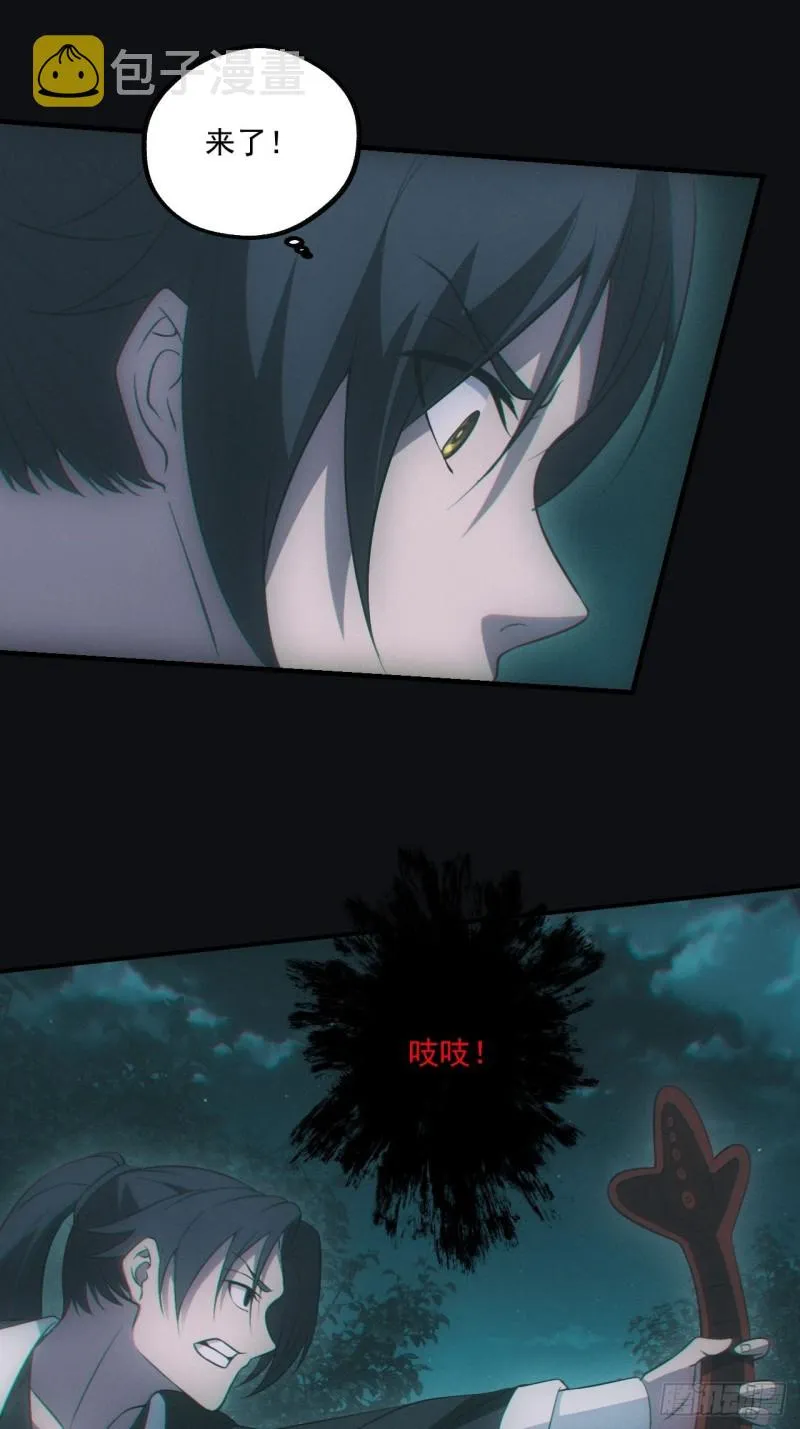 谜团24