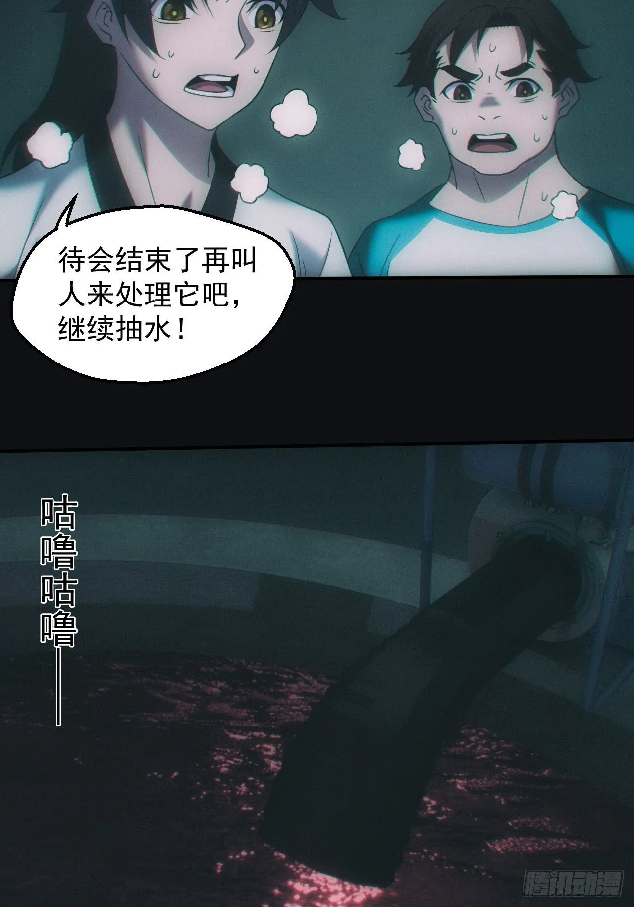 河童27