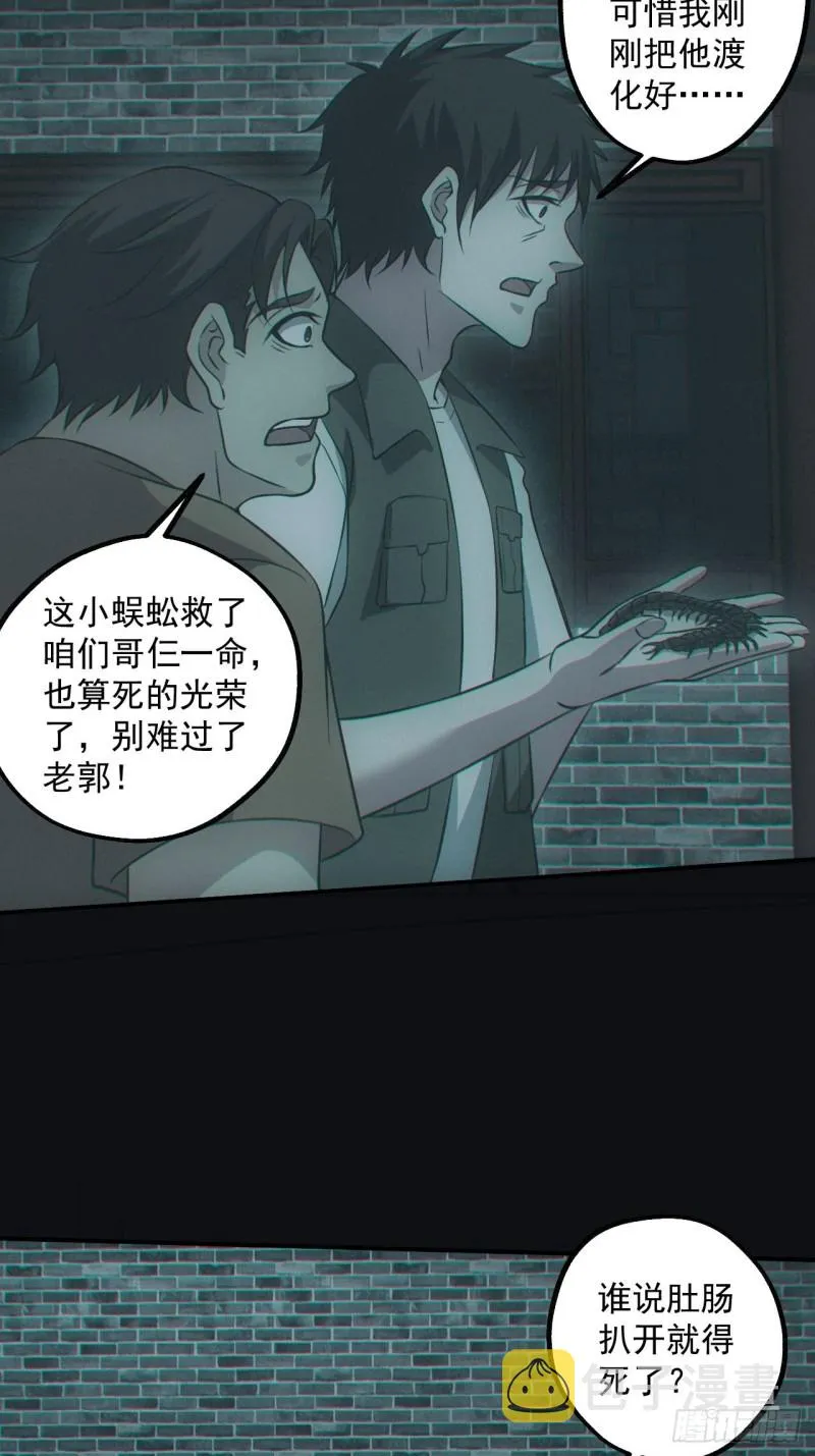 梁家村6