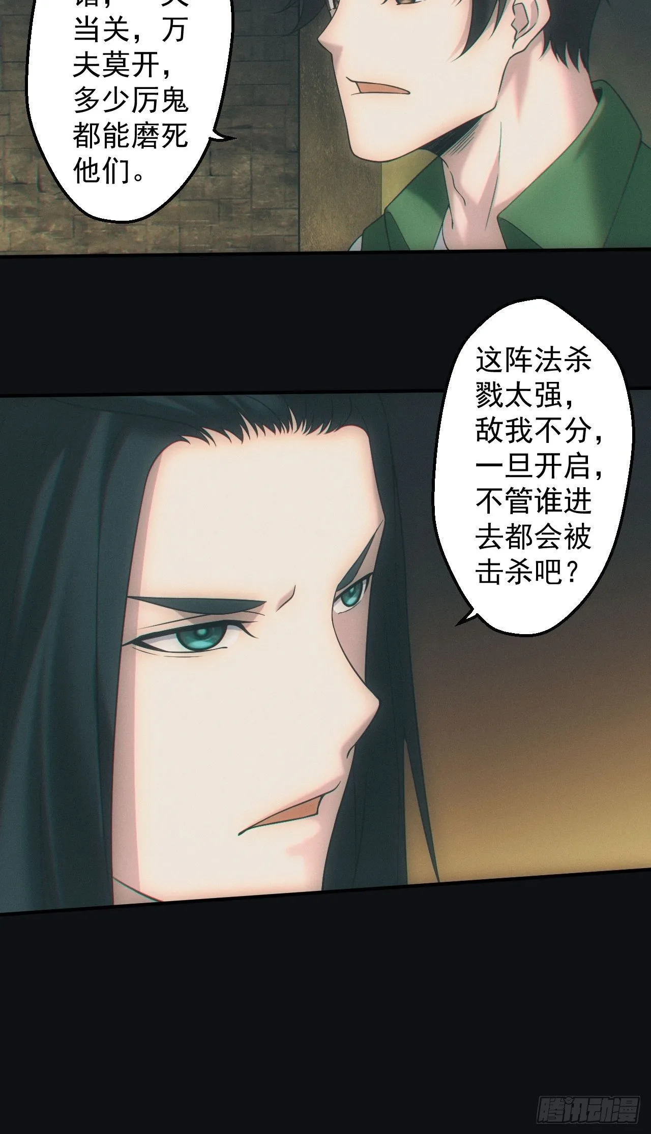 封印开启6