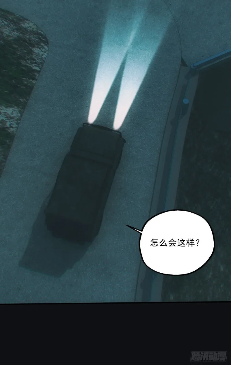 鬼打墙34