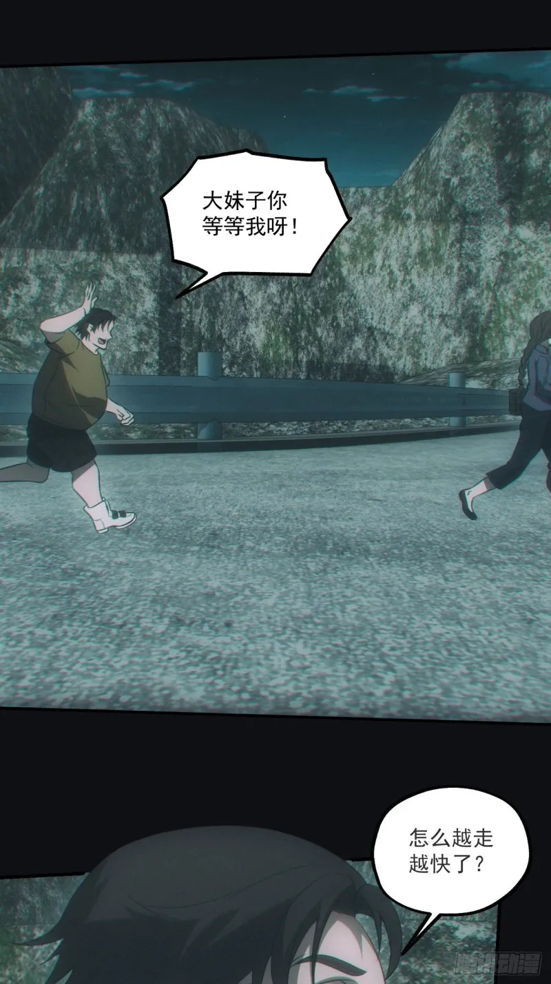 鬼打墙14