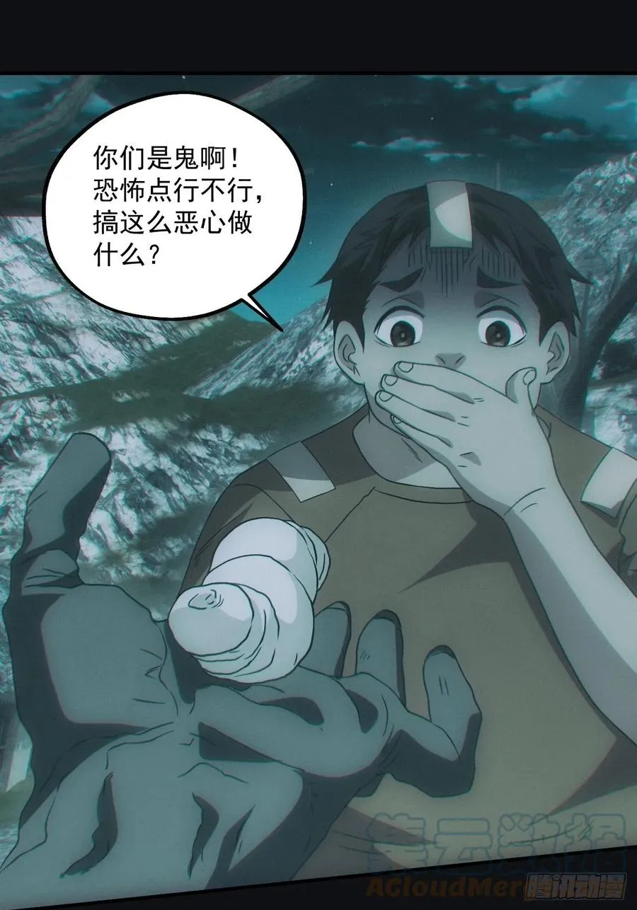 小马导游团28