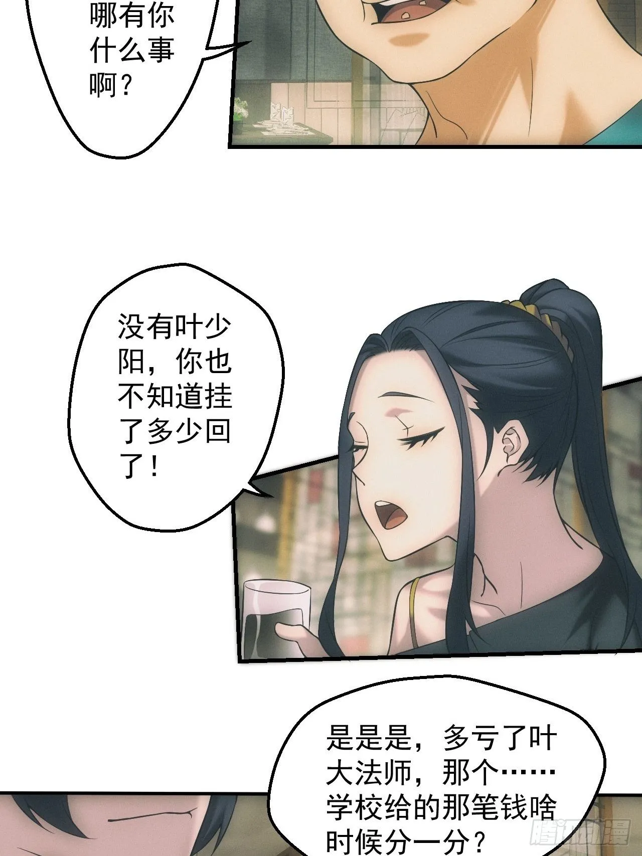 停尸房8