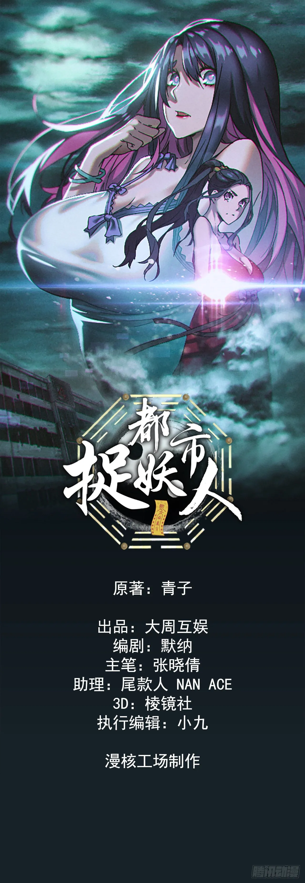 接生0