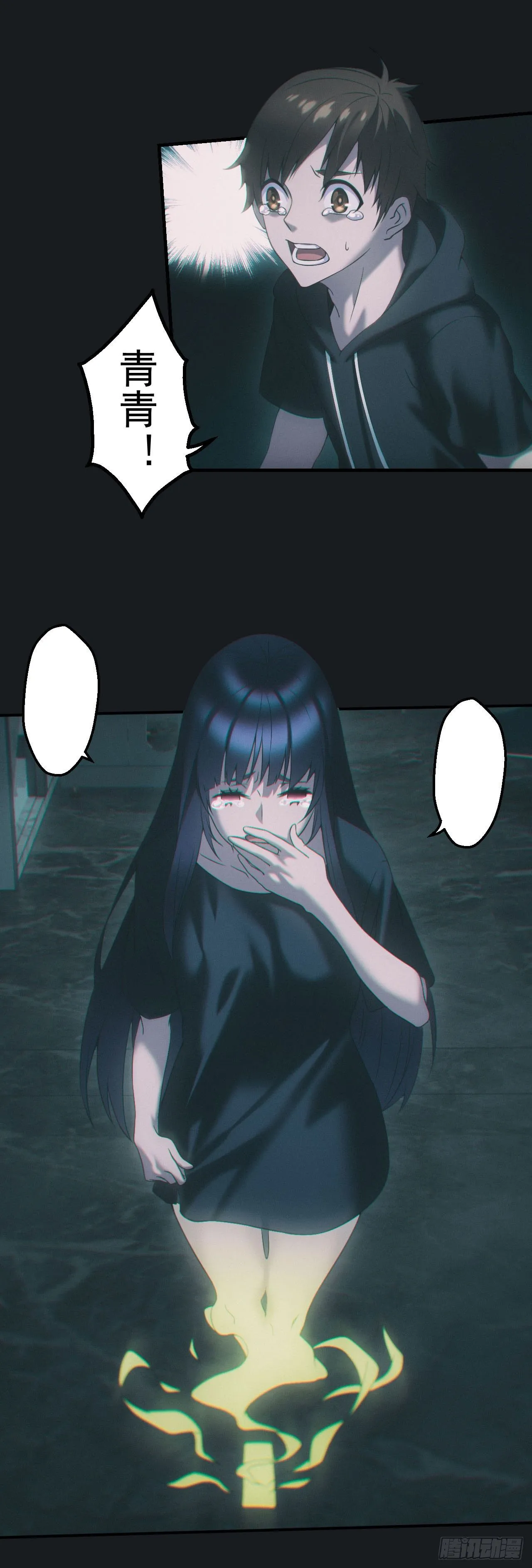 驱鬼5