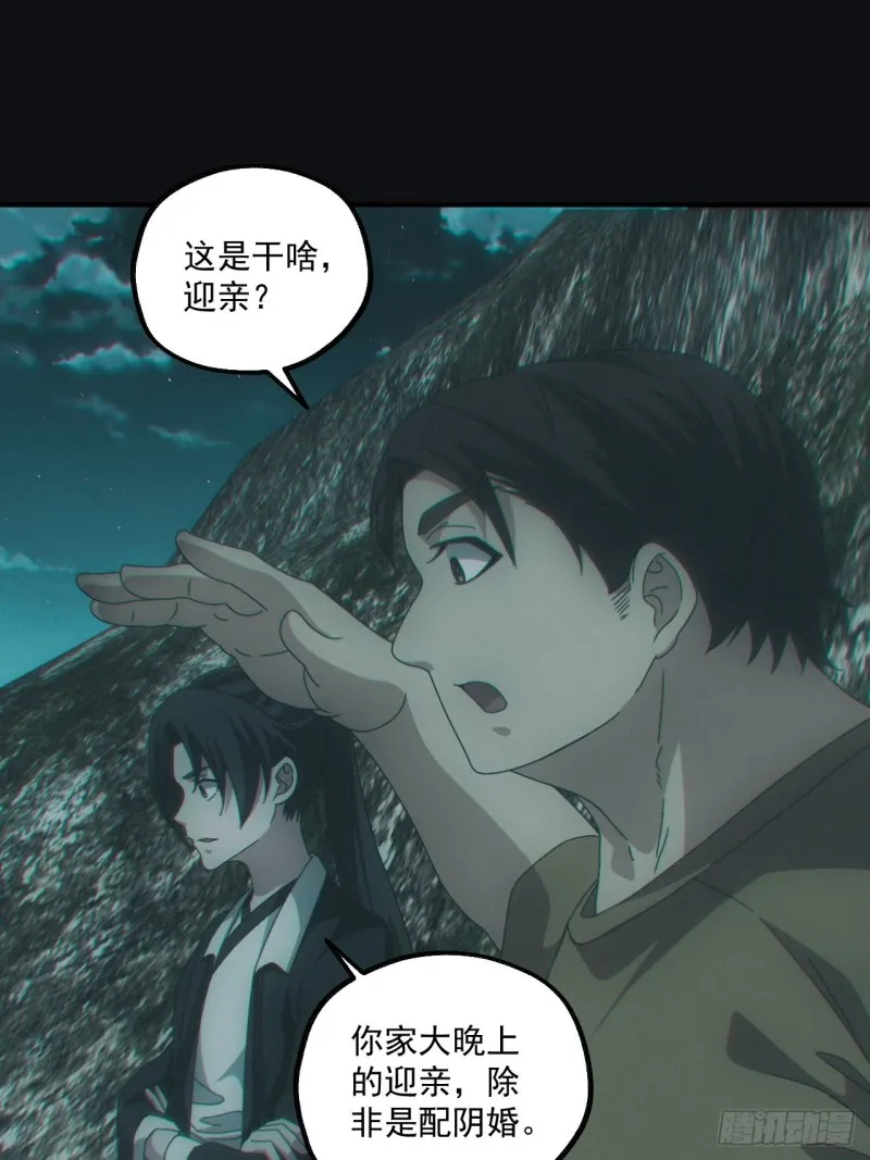 送葬15