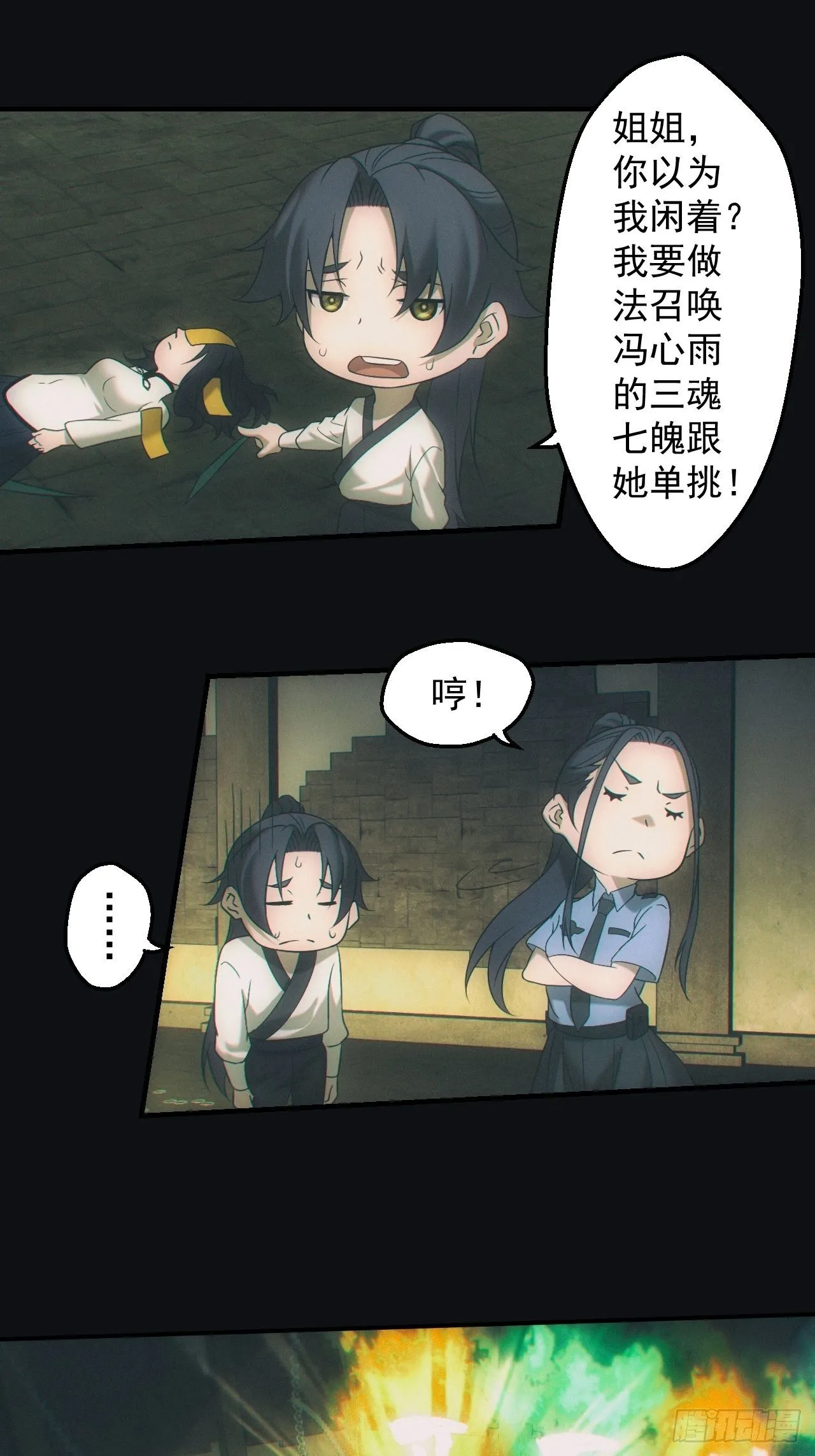 封印开启10