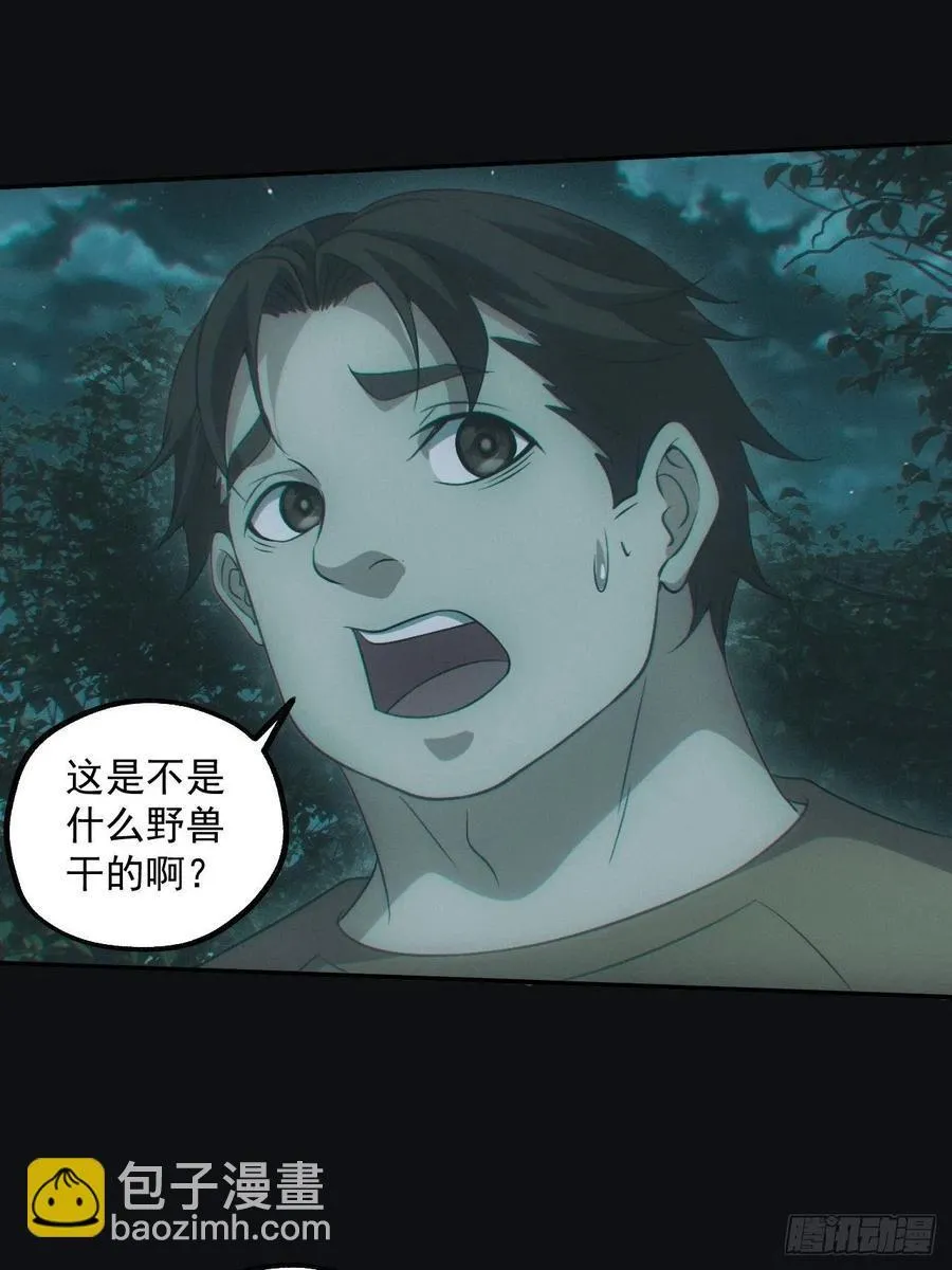 食尸鬼23