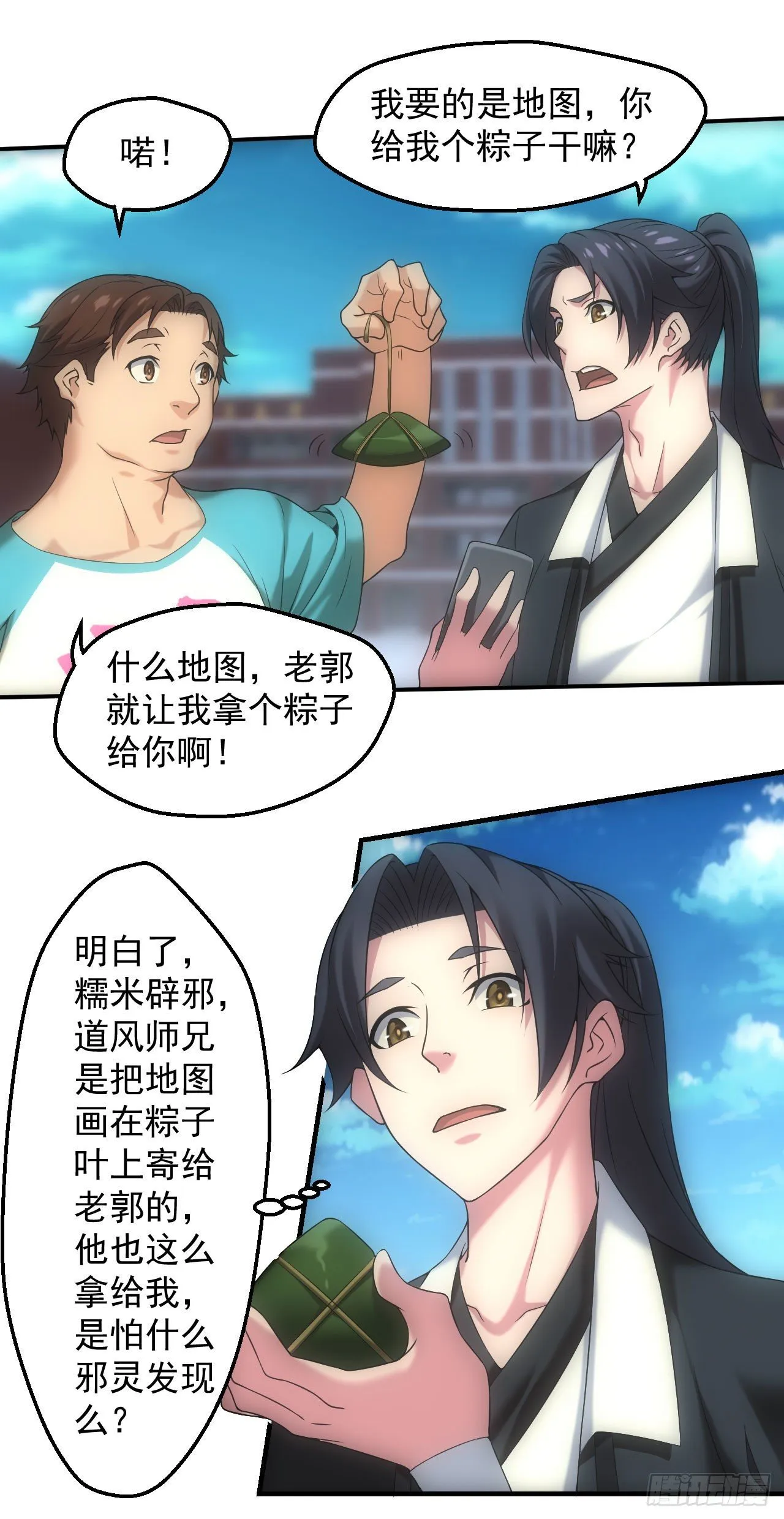 四号宿舍楼7