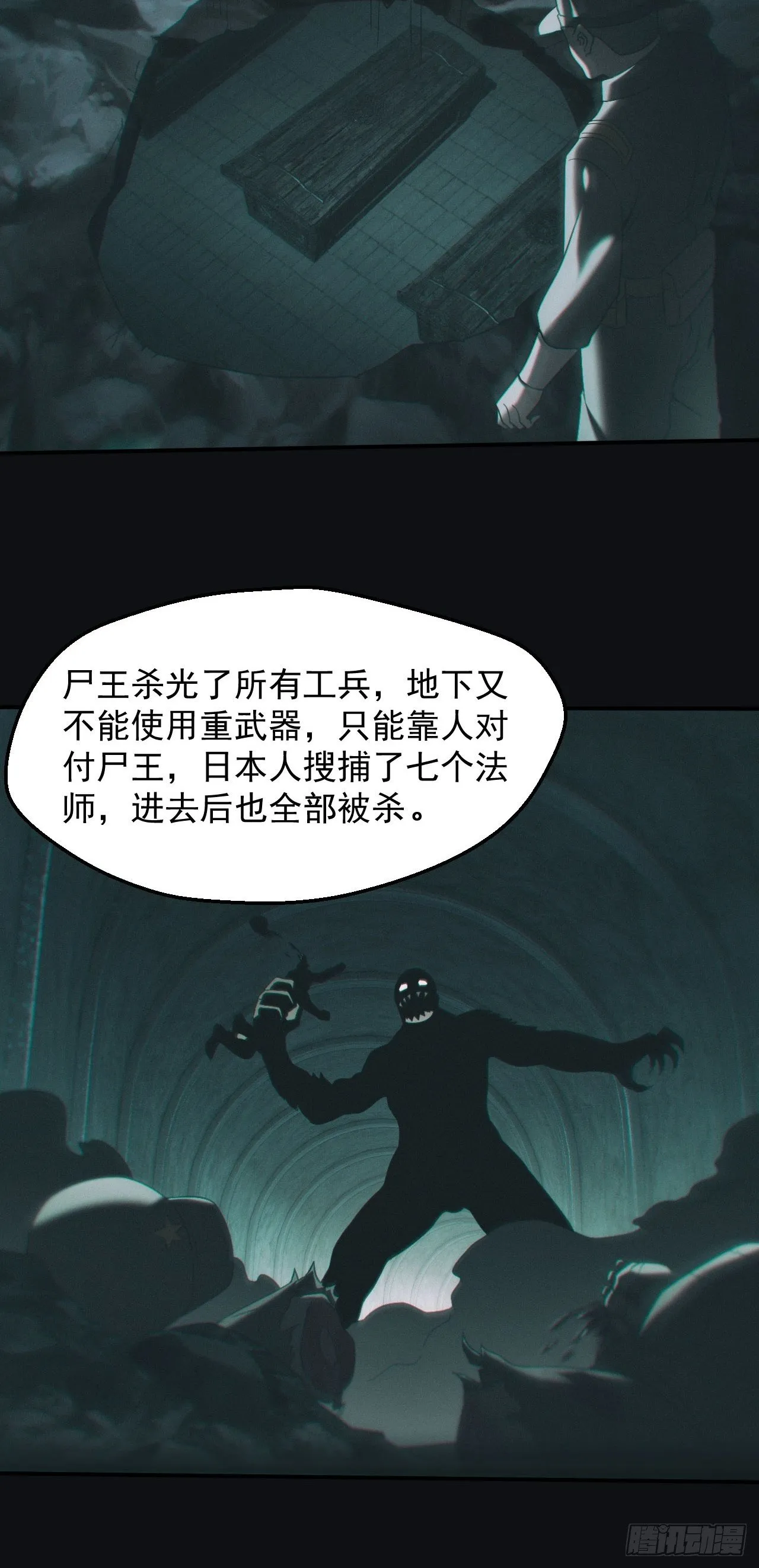 鬼母罗刹18