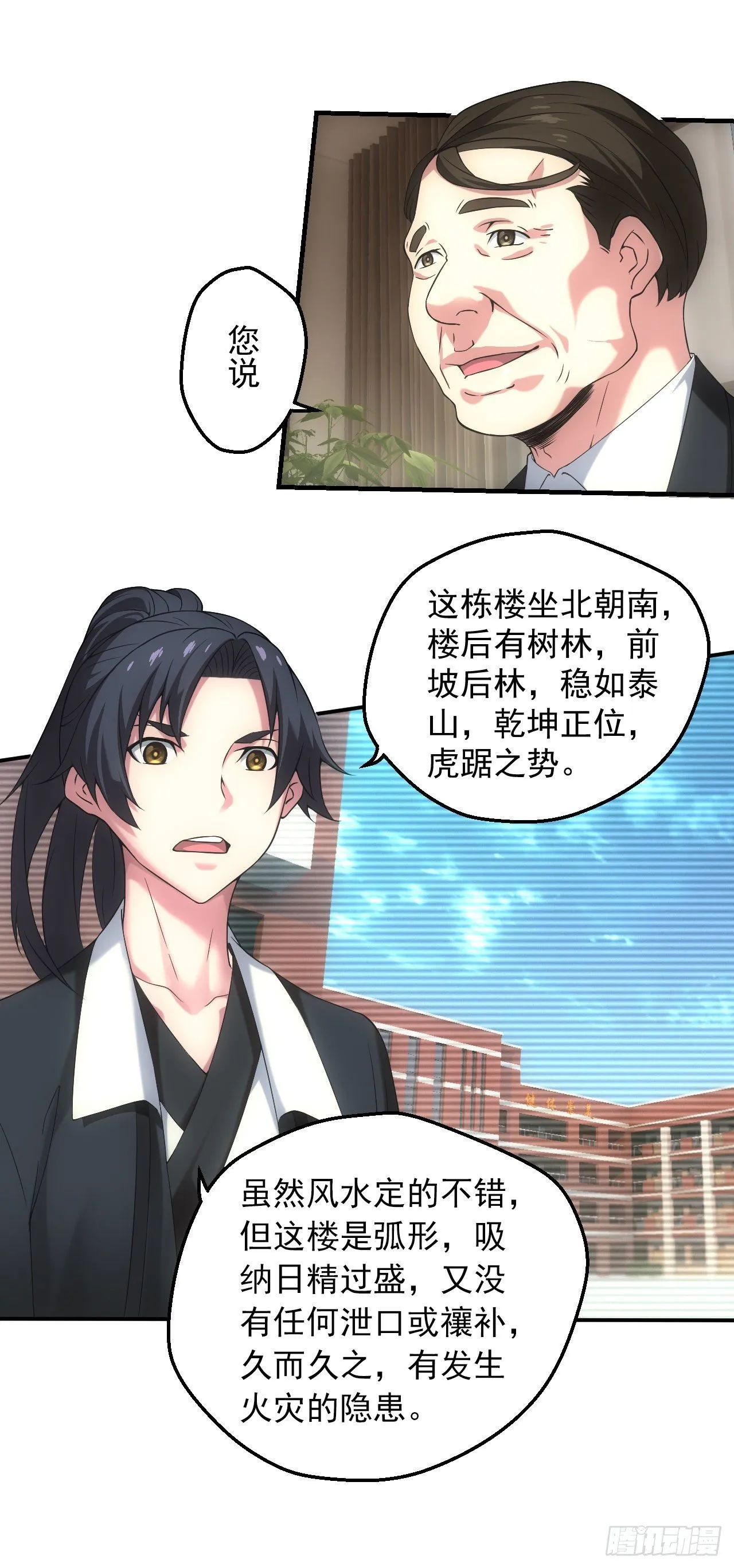 宿舍闹鬼？6