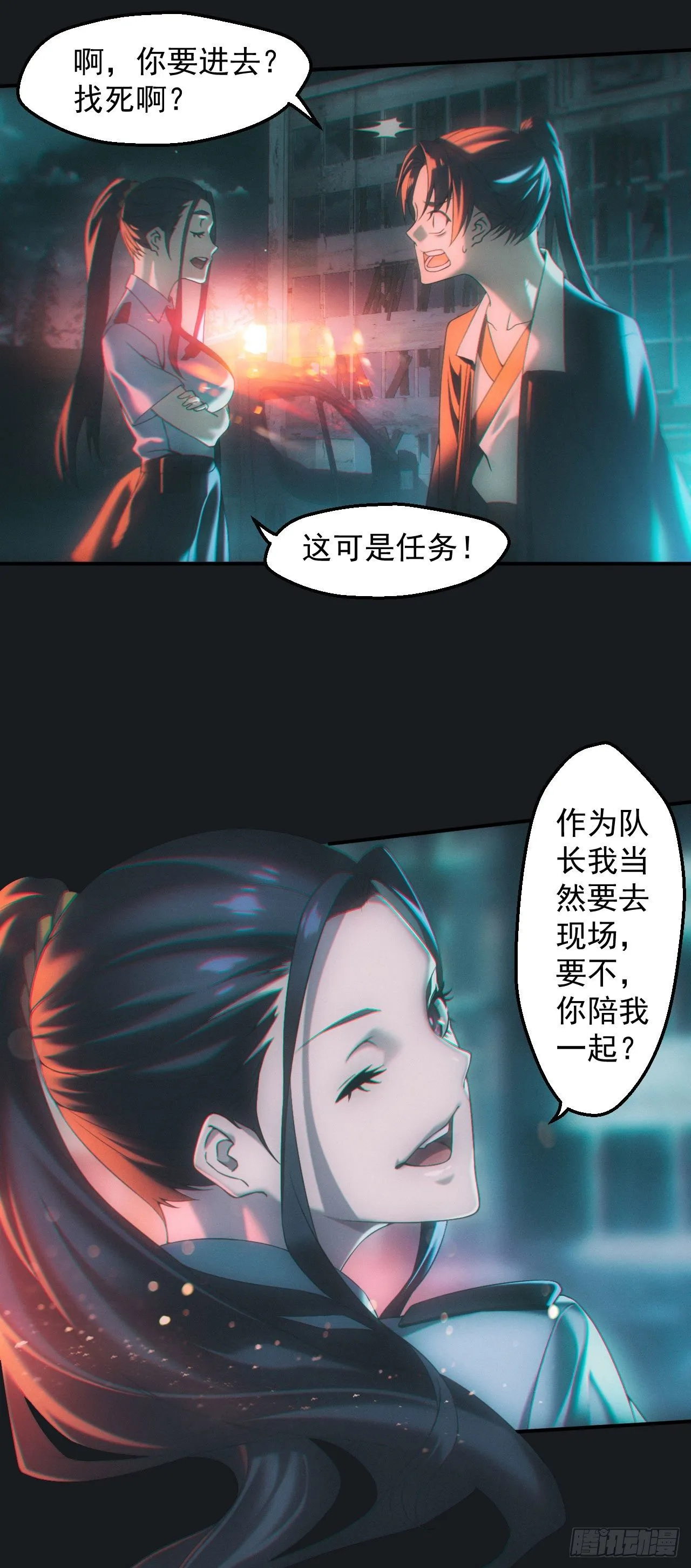 查案13