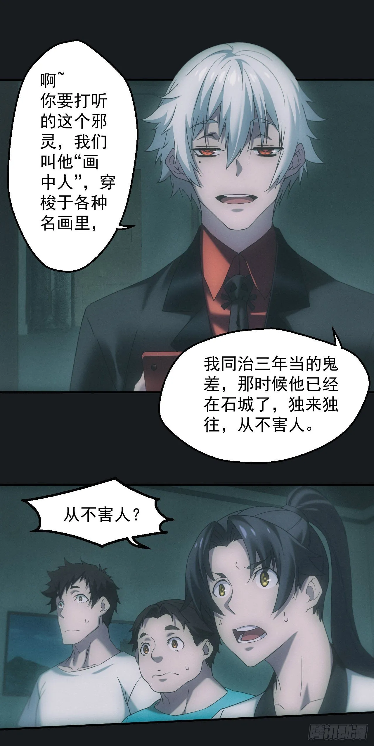 脱衣舞男5