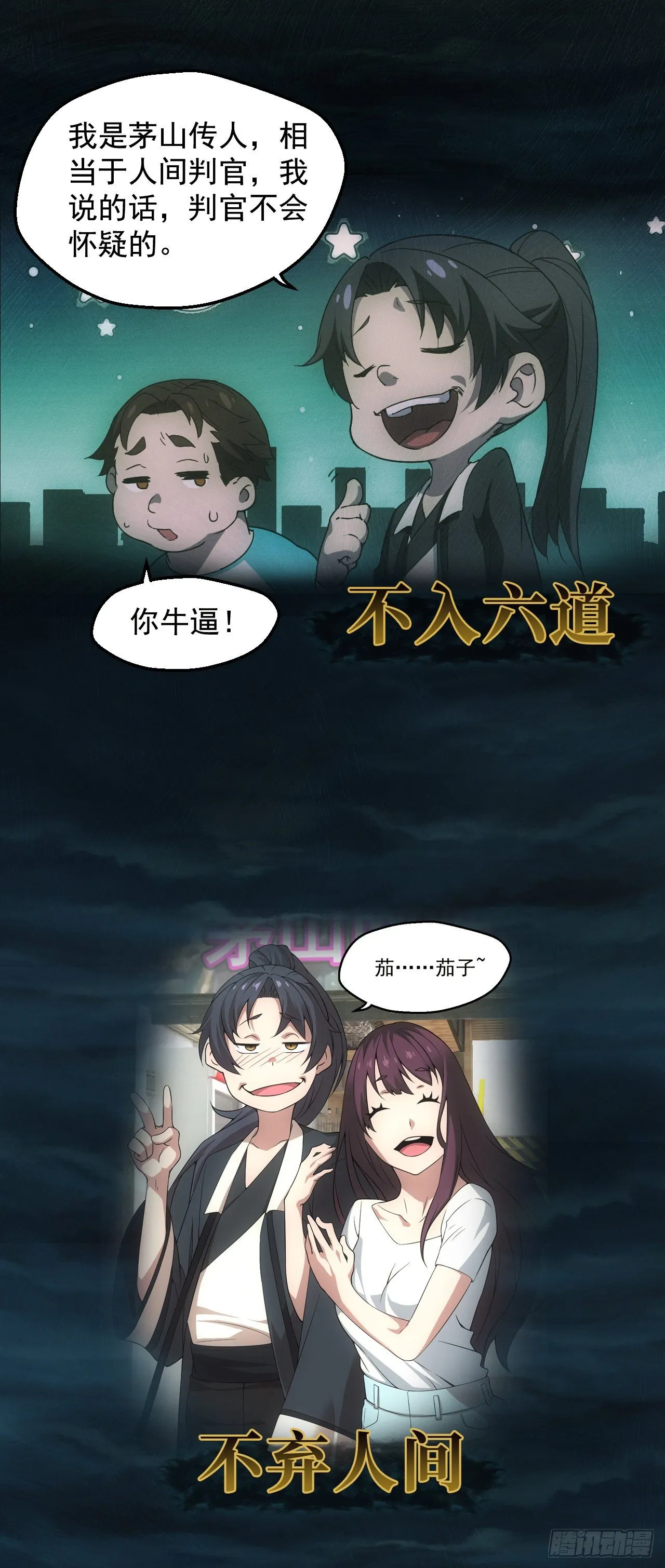 预告！1月1日超量5连发！5