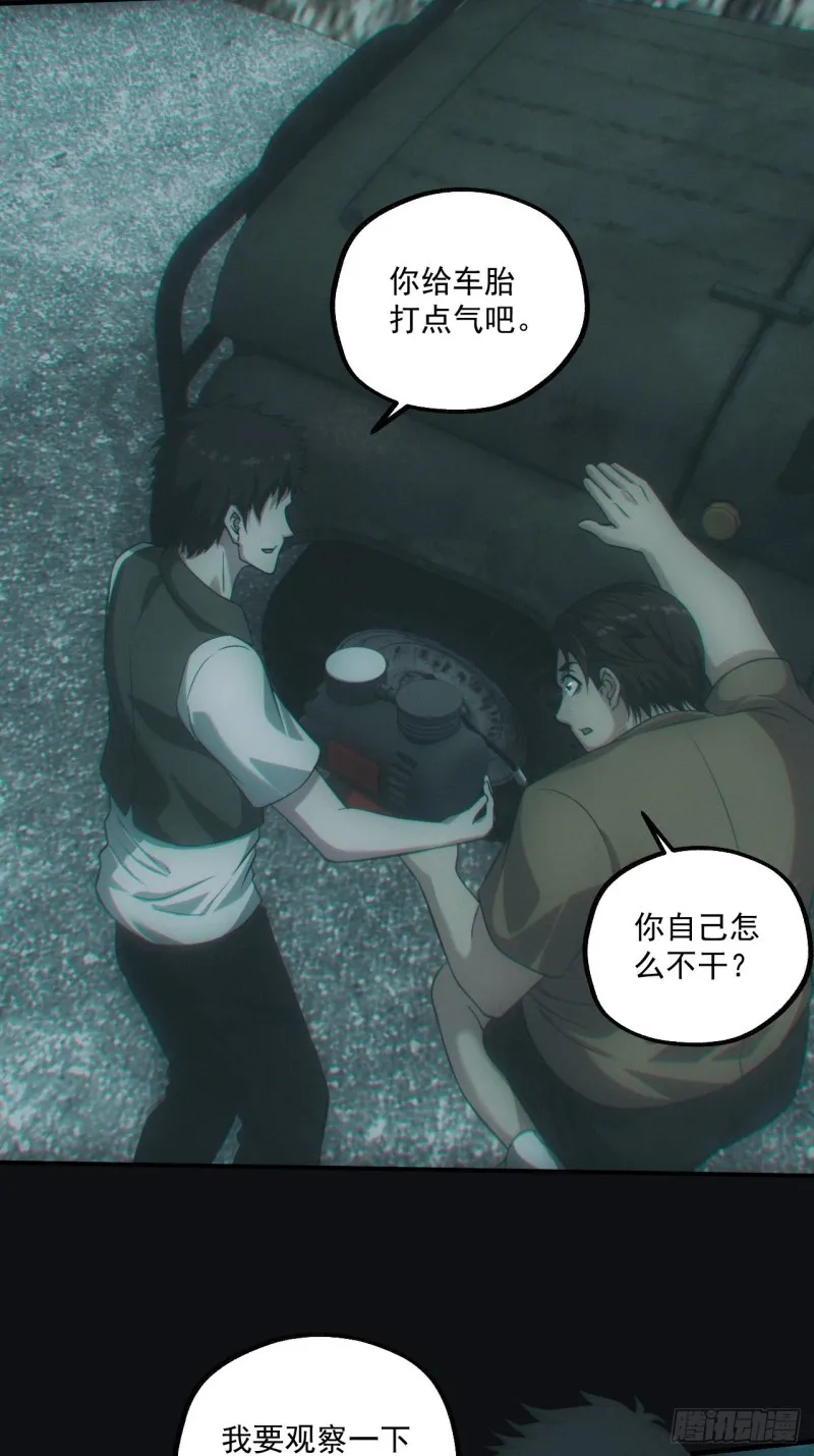 送葬12