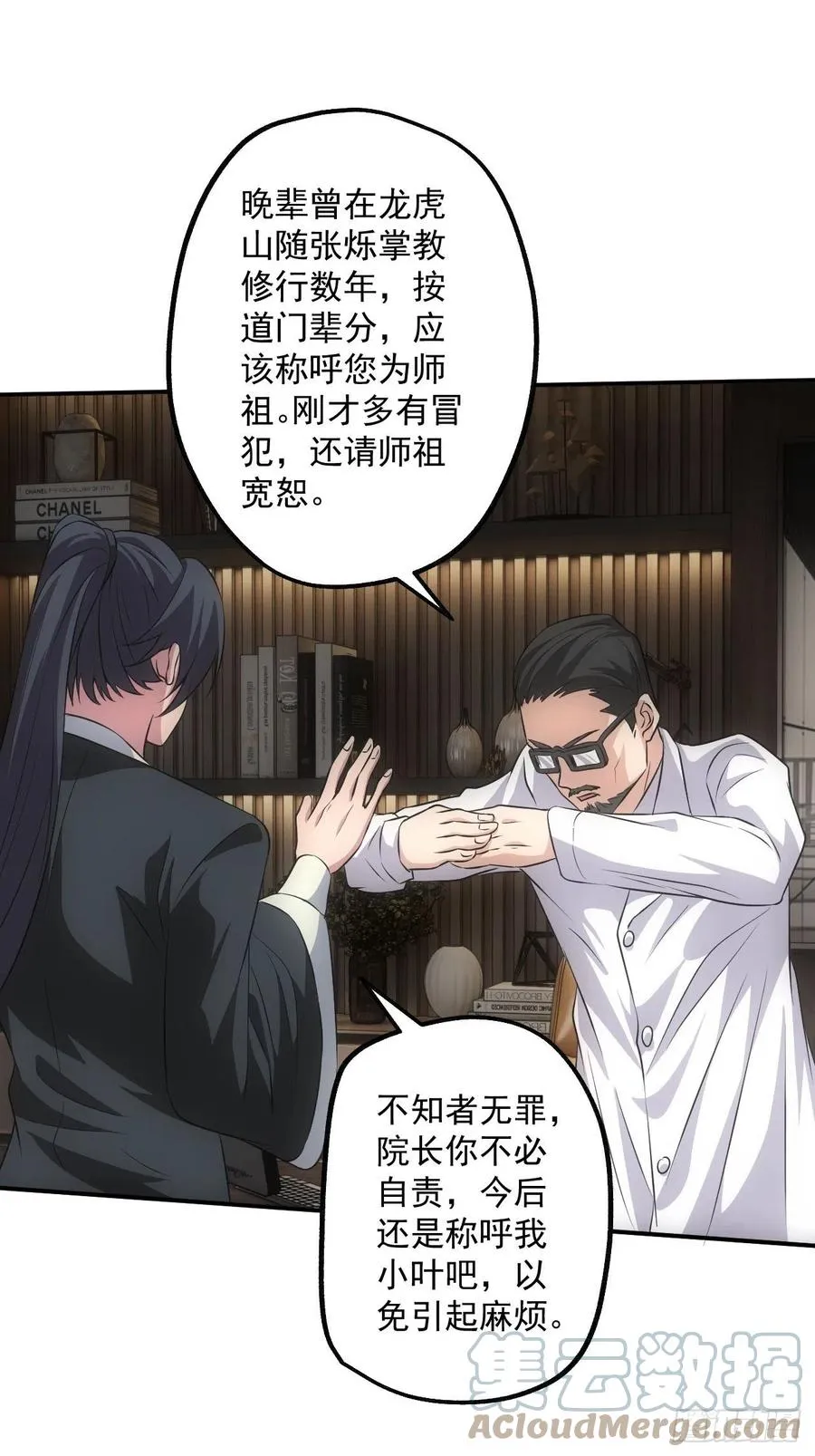 鬼境重现16