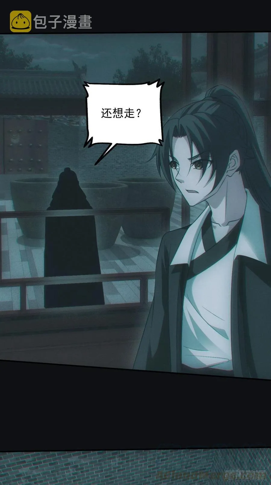 瓮中捉鳖24