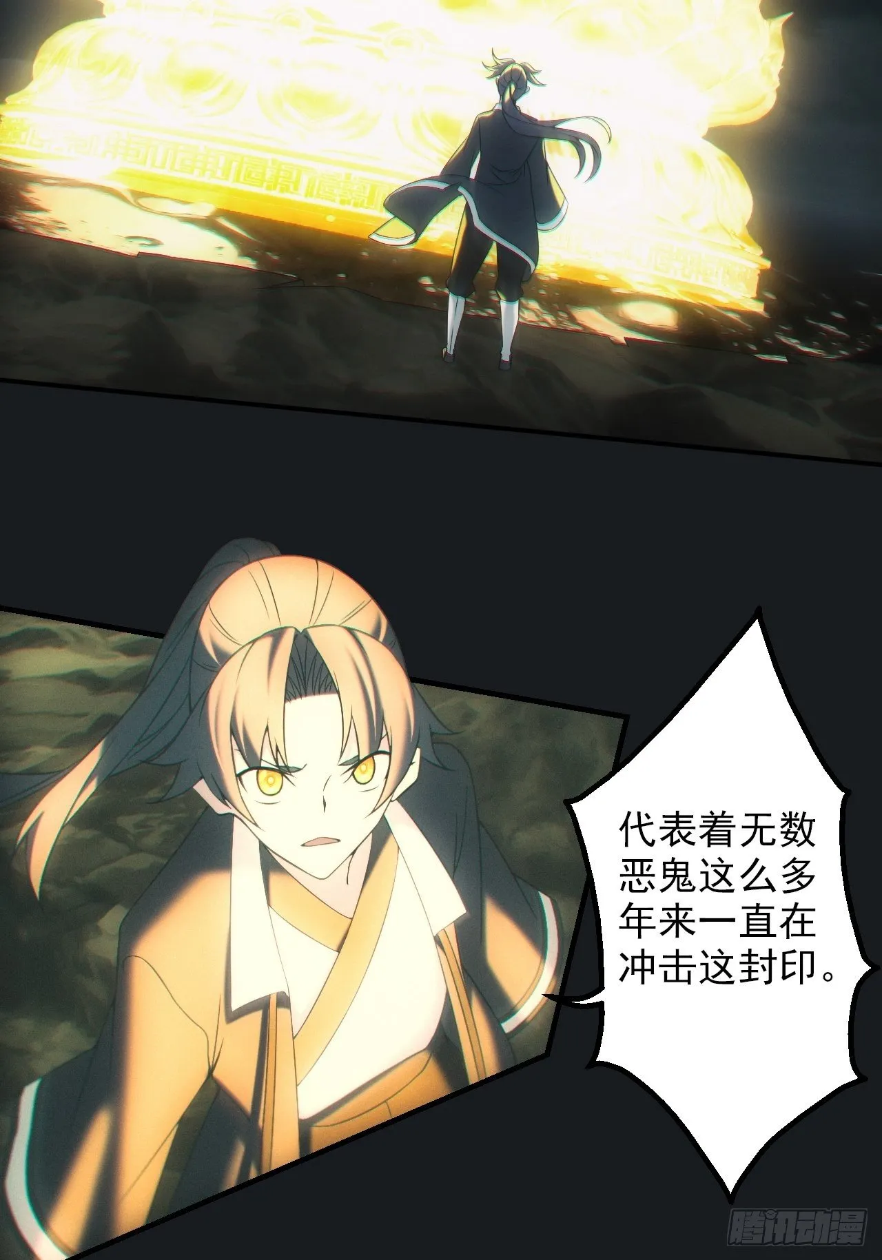佛光幻想26