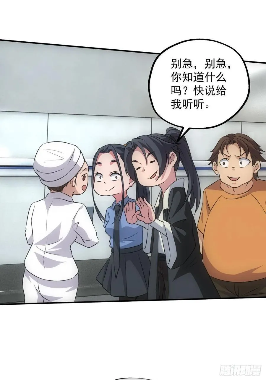 闹鬼的医院31