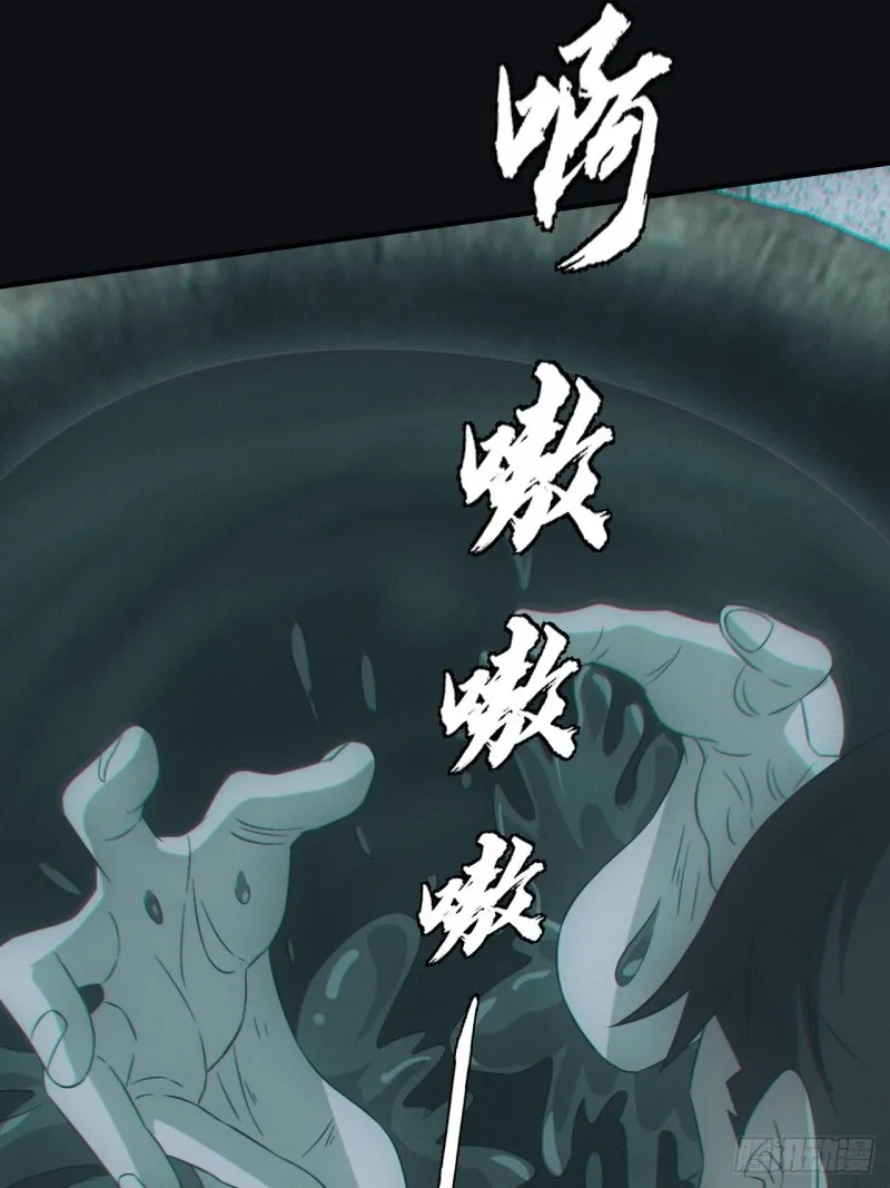 蛊师25
