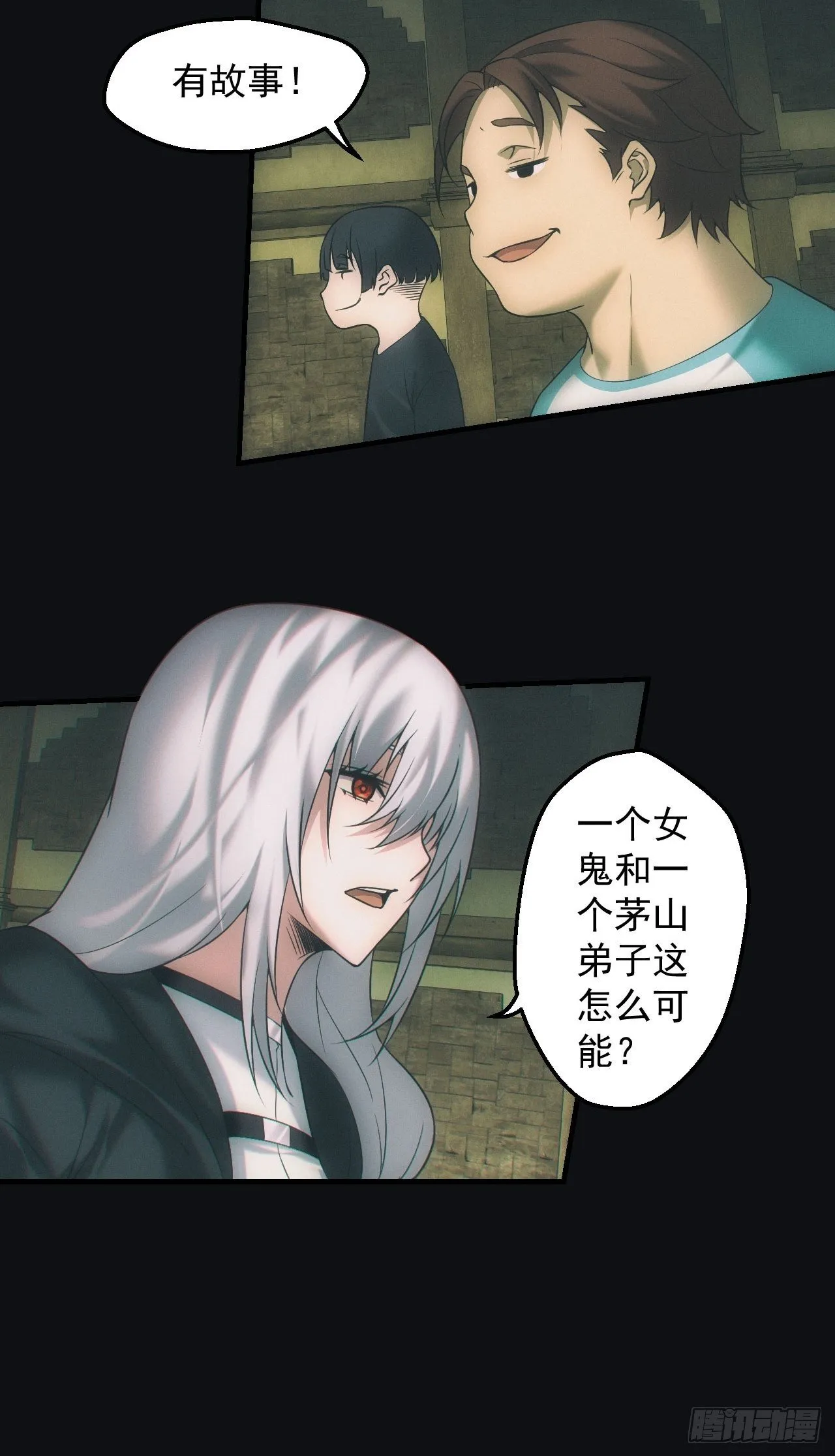 尘埃落定9