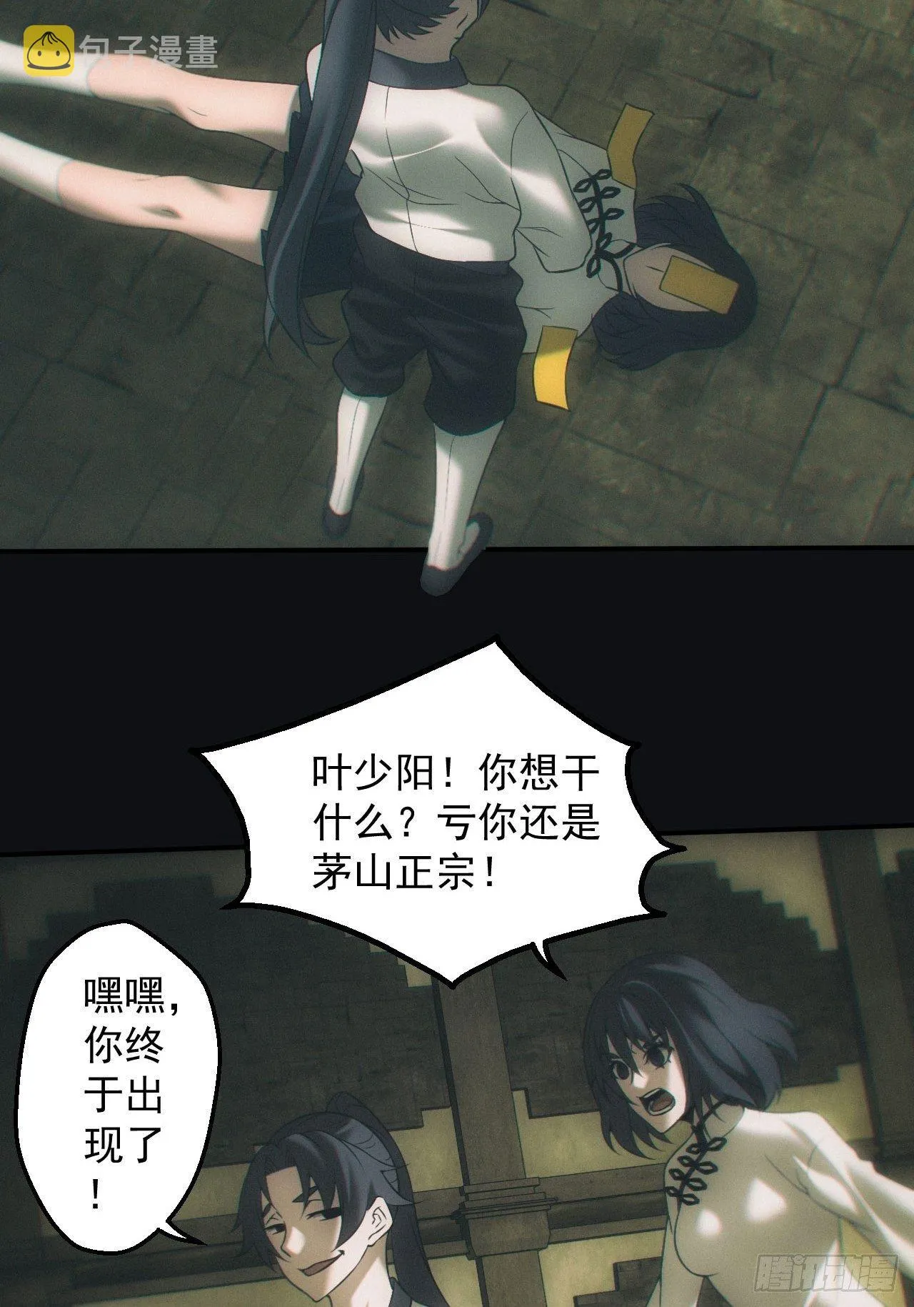 陪葬5