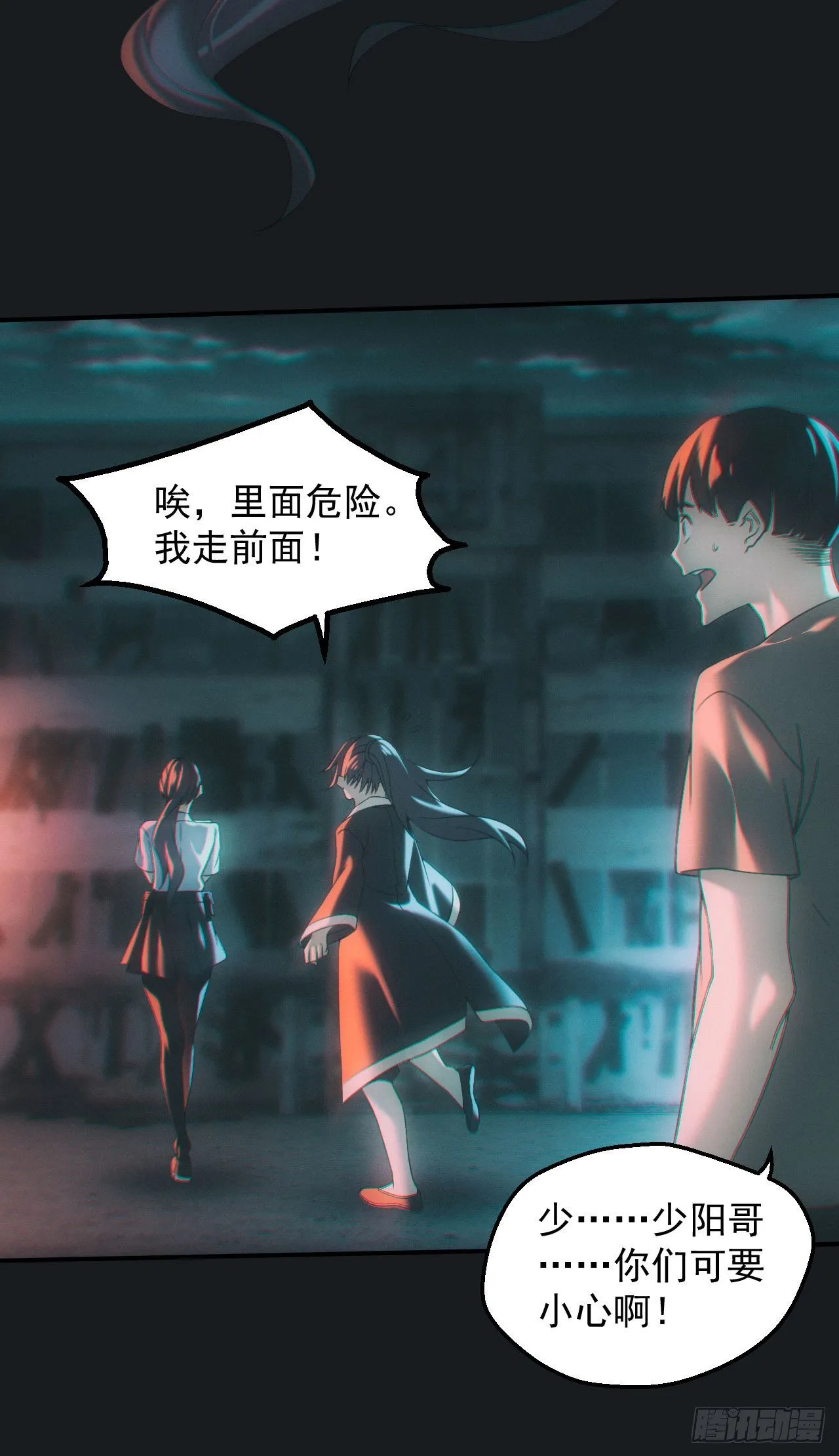 查案14