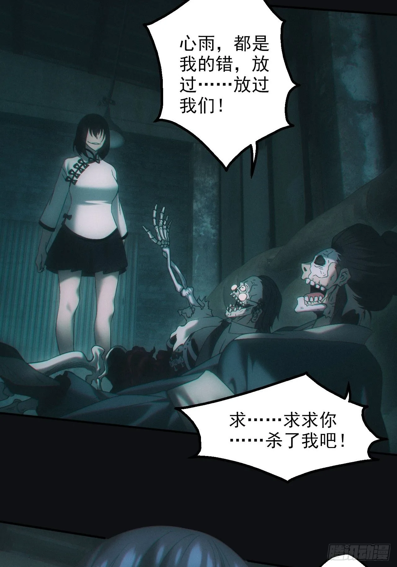 鬼母罗刹10