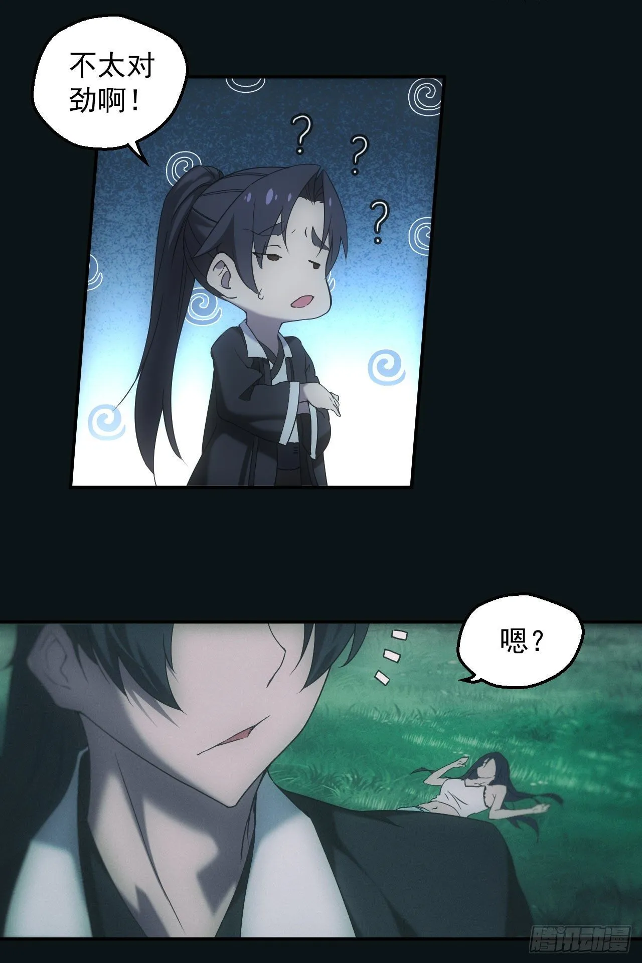 荒野艳遇6