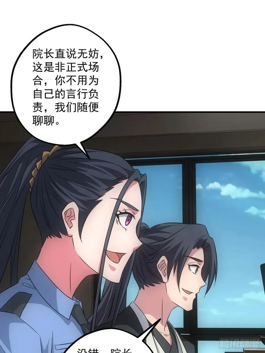 鬼境重现5