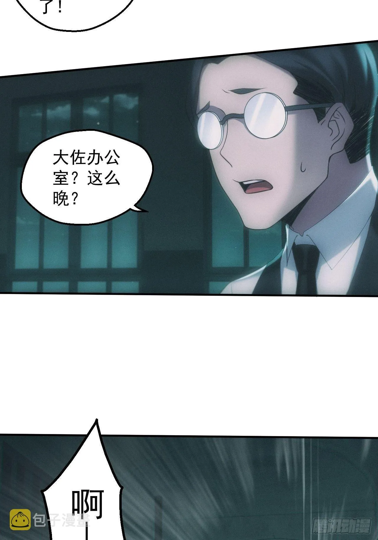 万劫不复7