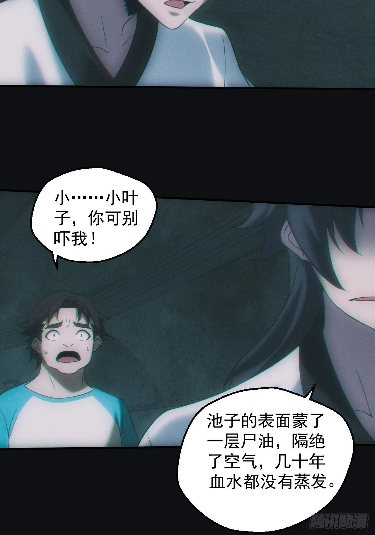 血池16