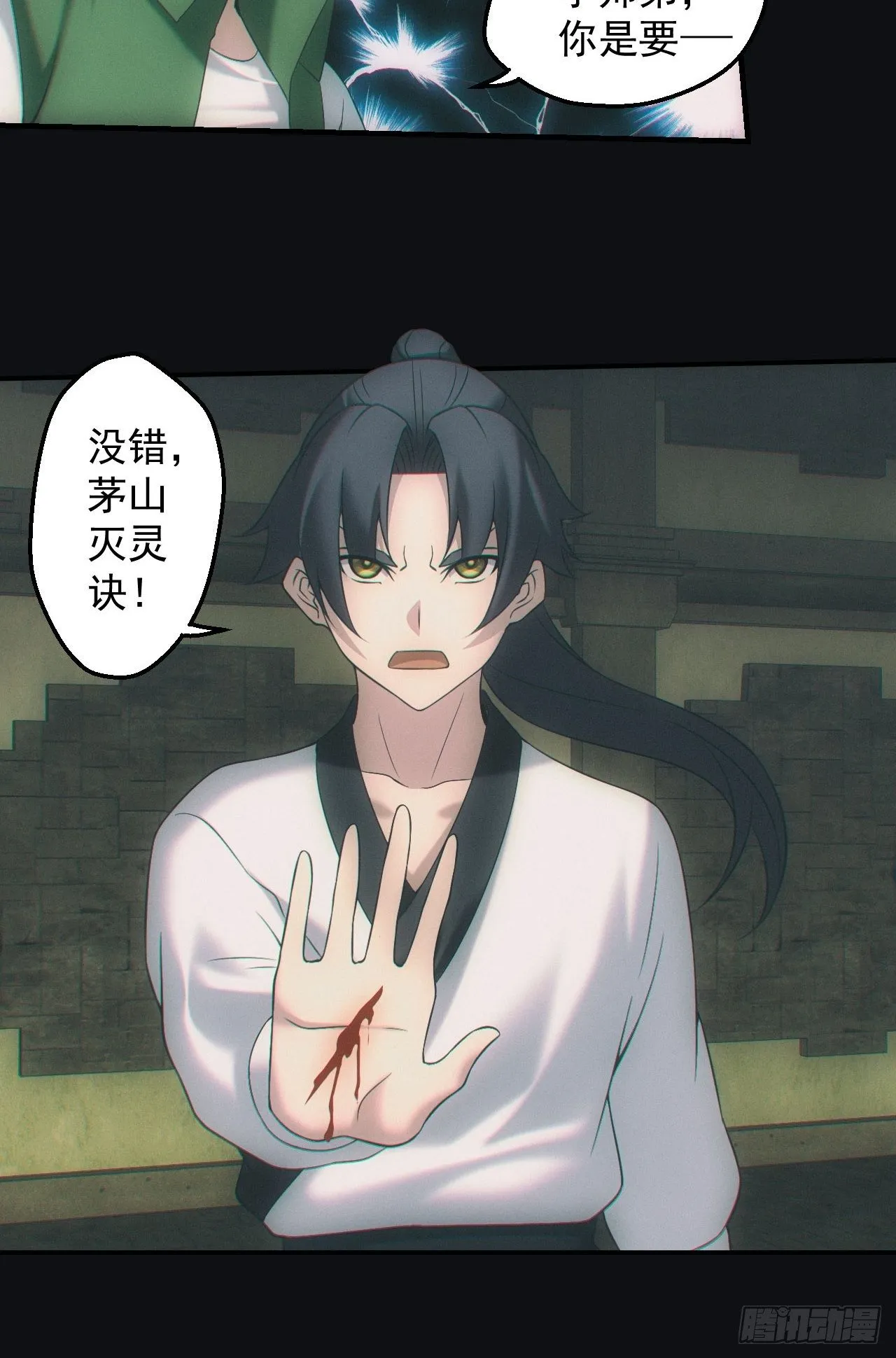 带你回去3