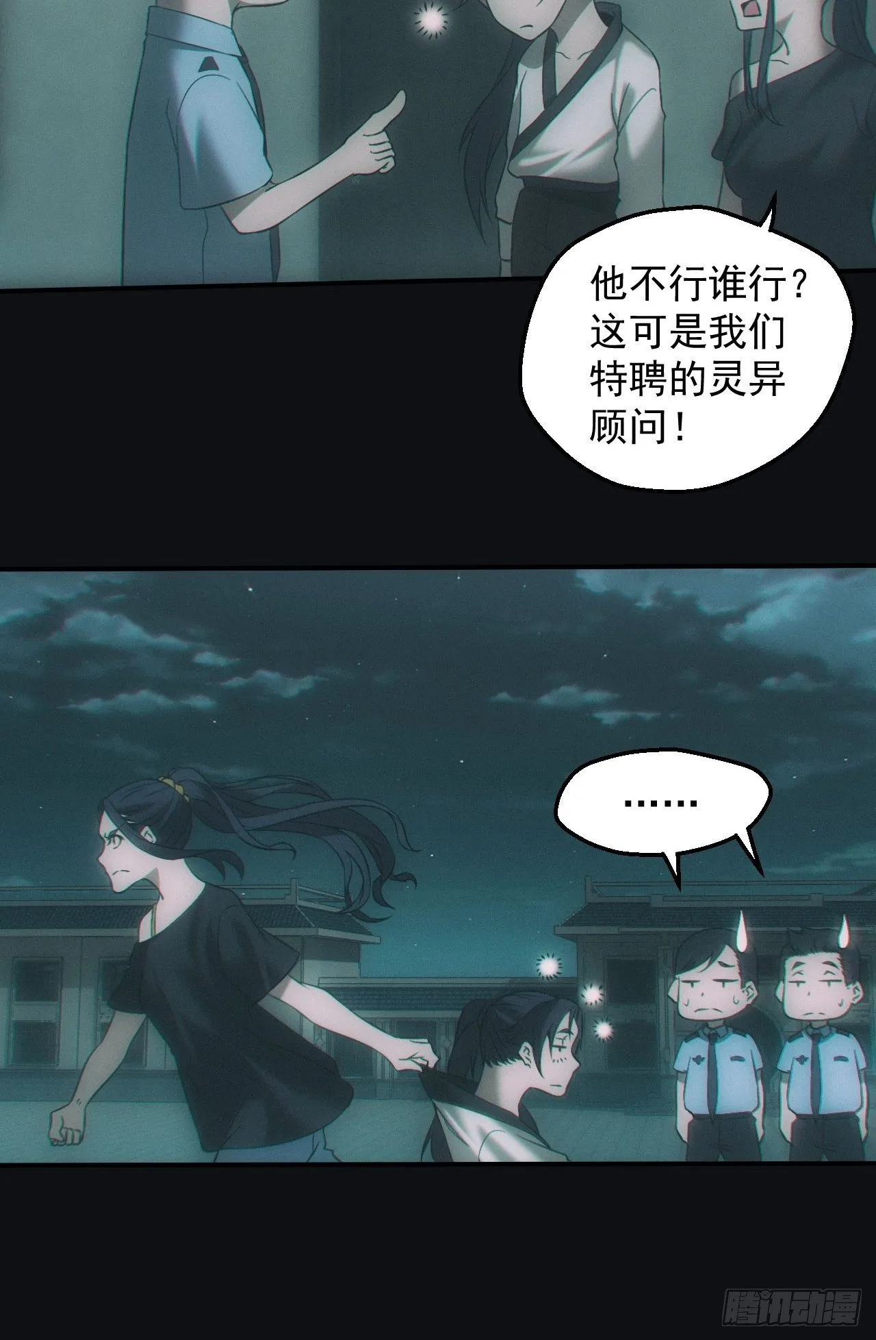 停尸房21