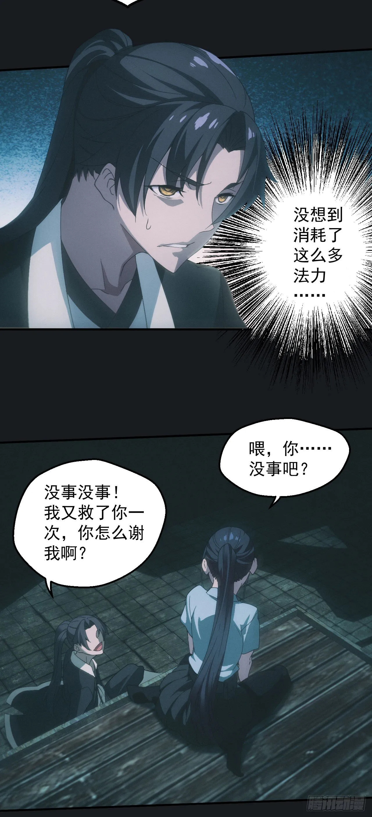 合作12