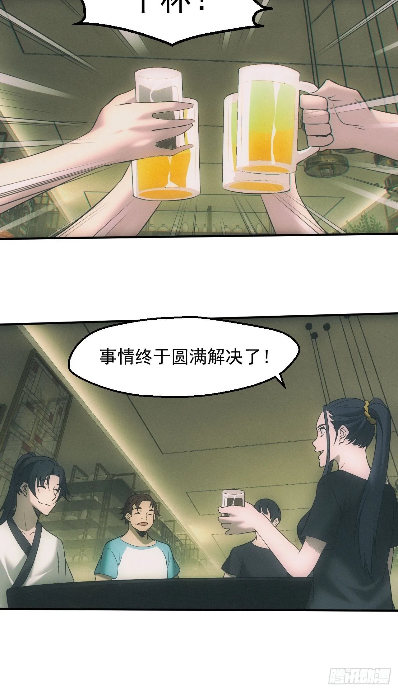 停尸房6