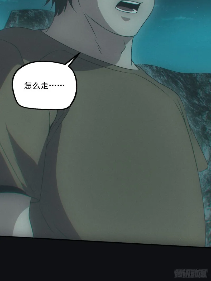 鬼打墙20
