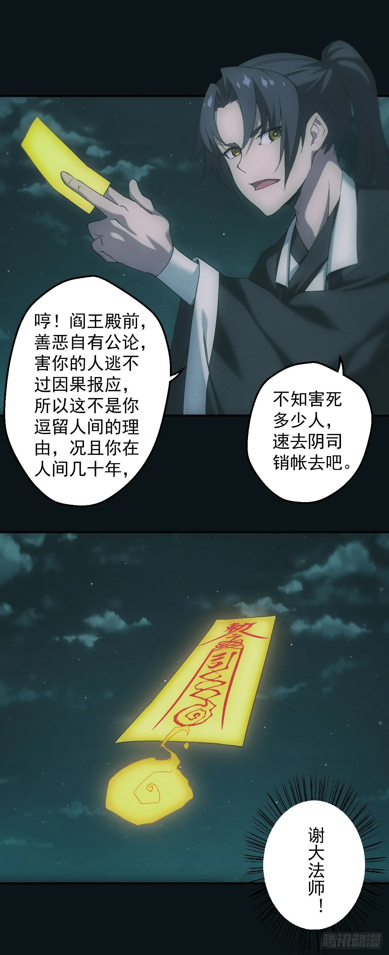 荒野艳遇5